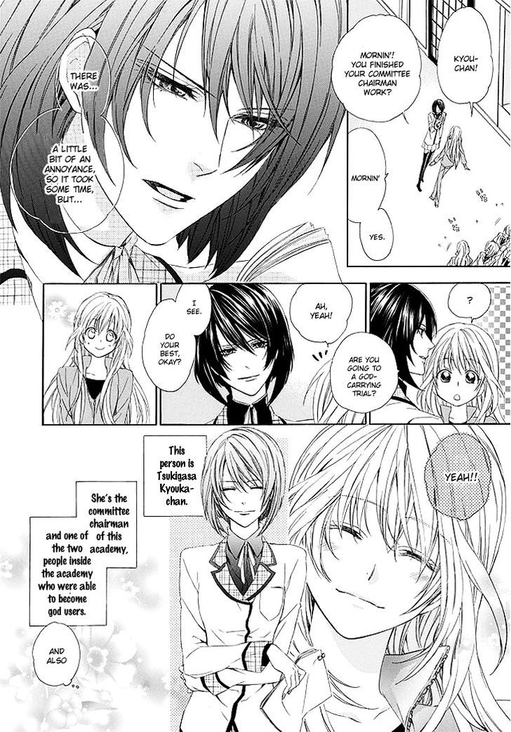 Kami-Sama Gakuen @ Armeria Chapter 1 #29