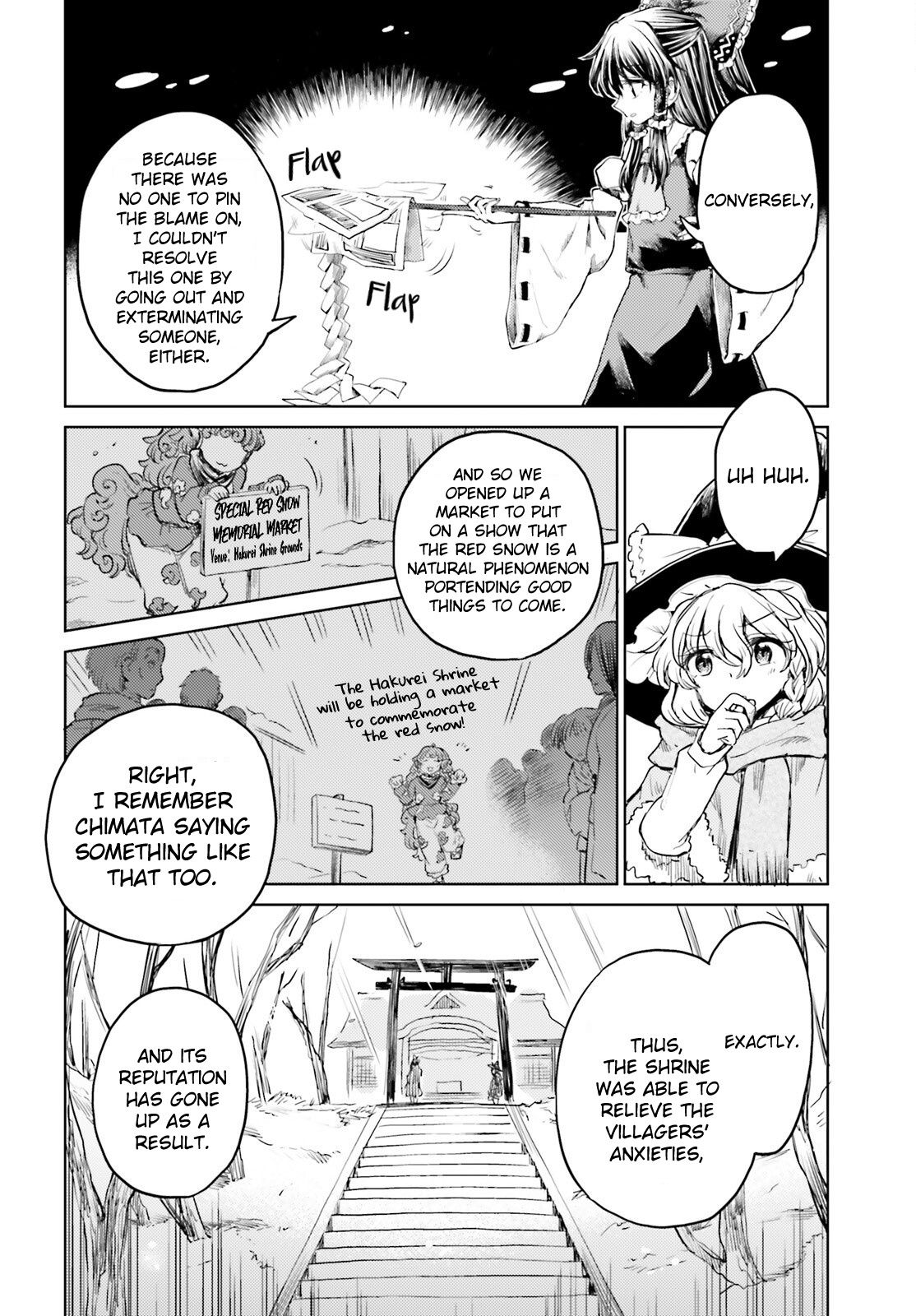 Touhou Suichouka ~ Lotus Eater-Tachi No Suisei Chapter 38 #14