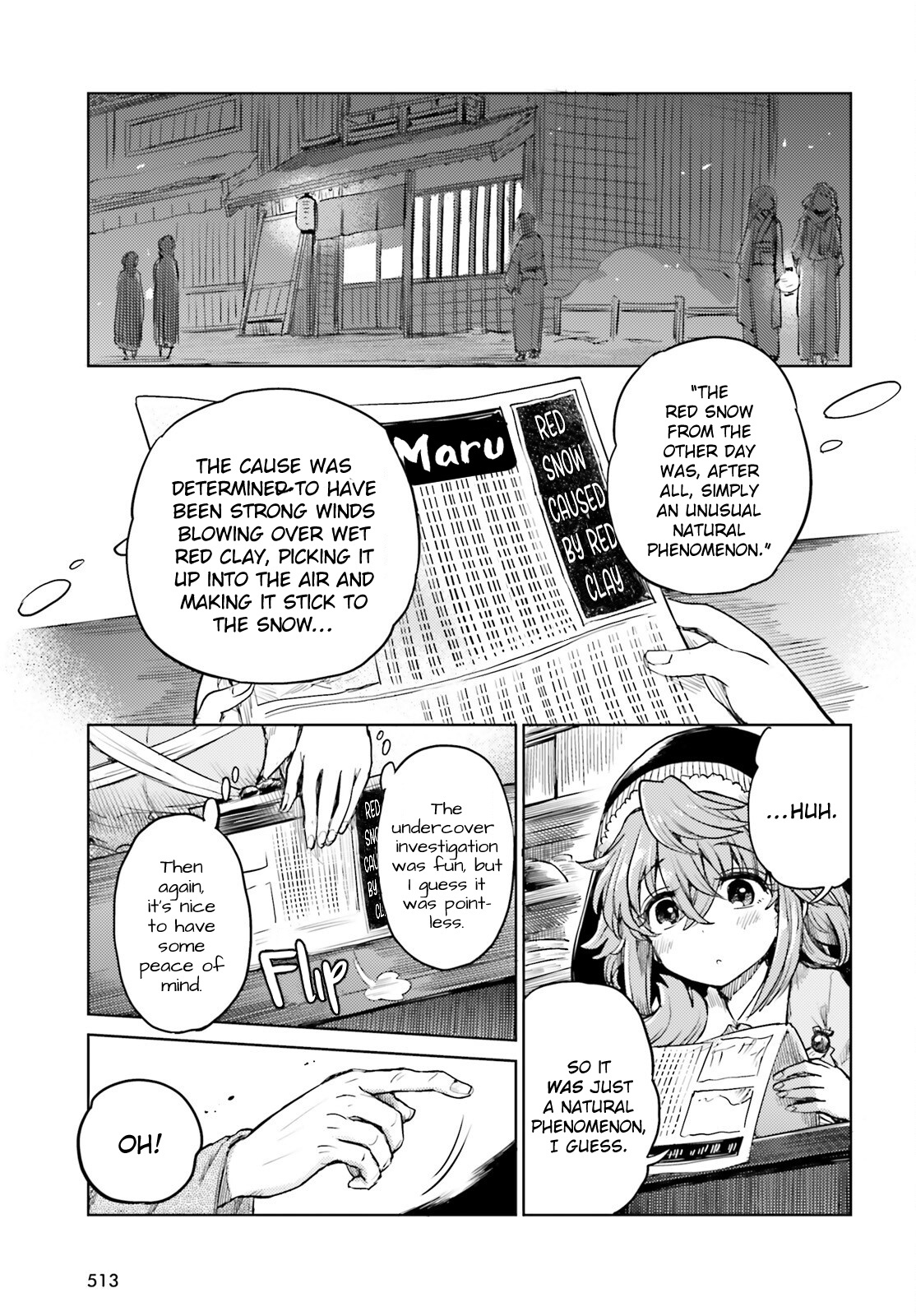 Touhou Suichouka ~ Lotus Eater-Tachi No Suisei Chapter 38 #27