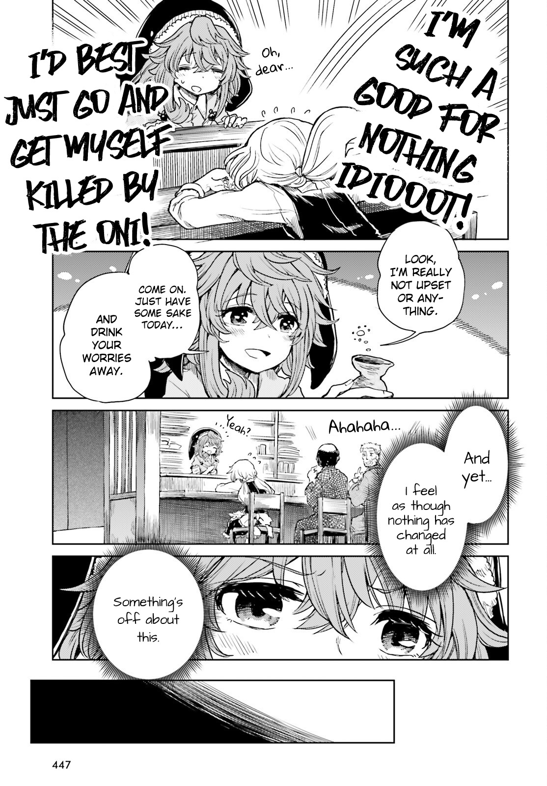 Touhou Suichouka ~ Lotus Eater-Tachi No Suisei Chapter 40 #19