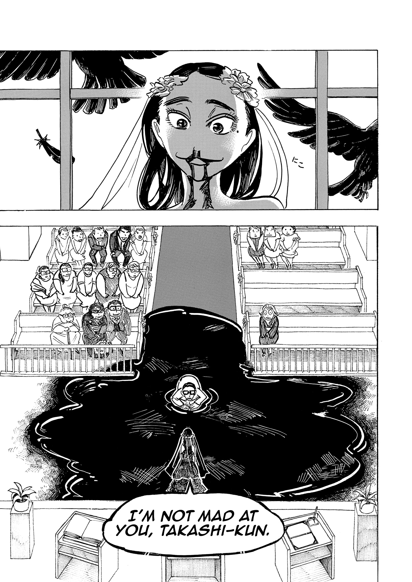 Bota Bota Chapter 8 #18