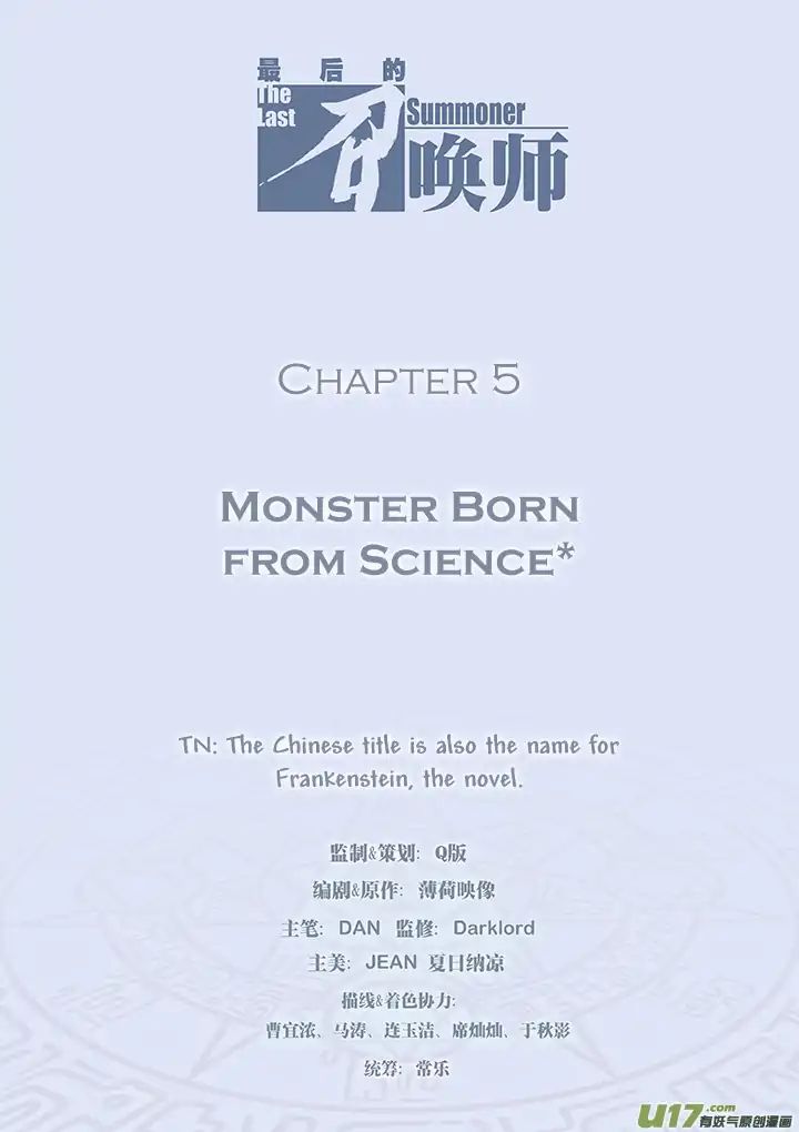 The Last Summoner Chapter 5 #1