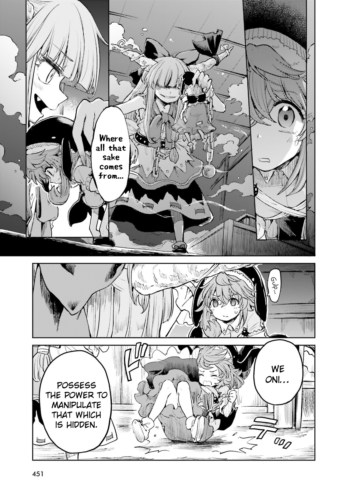 Touhou Suichouka ~ Lotus Eater-Tachi No Suisei Chapter 40 #23