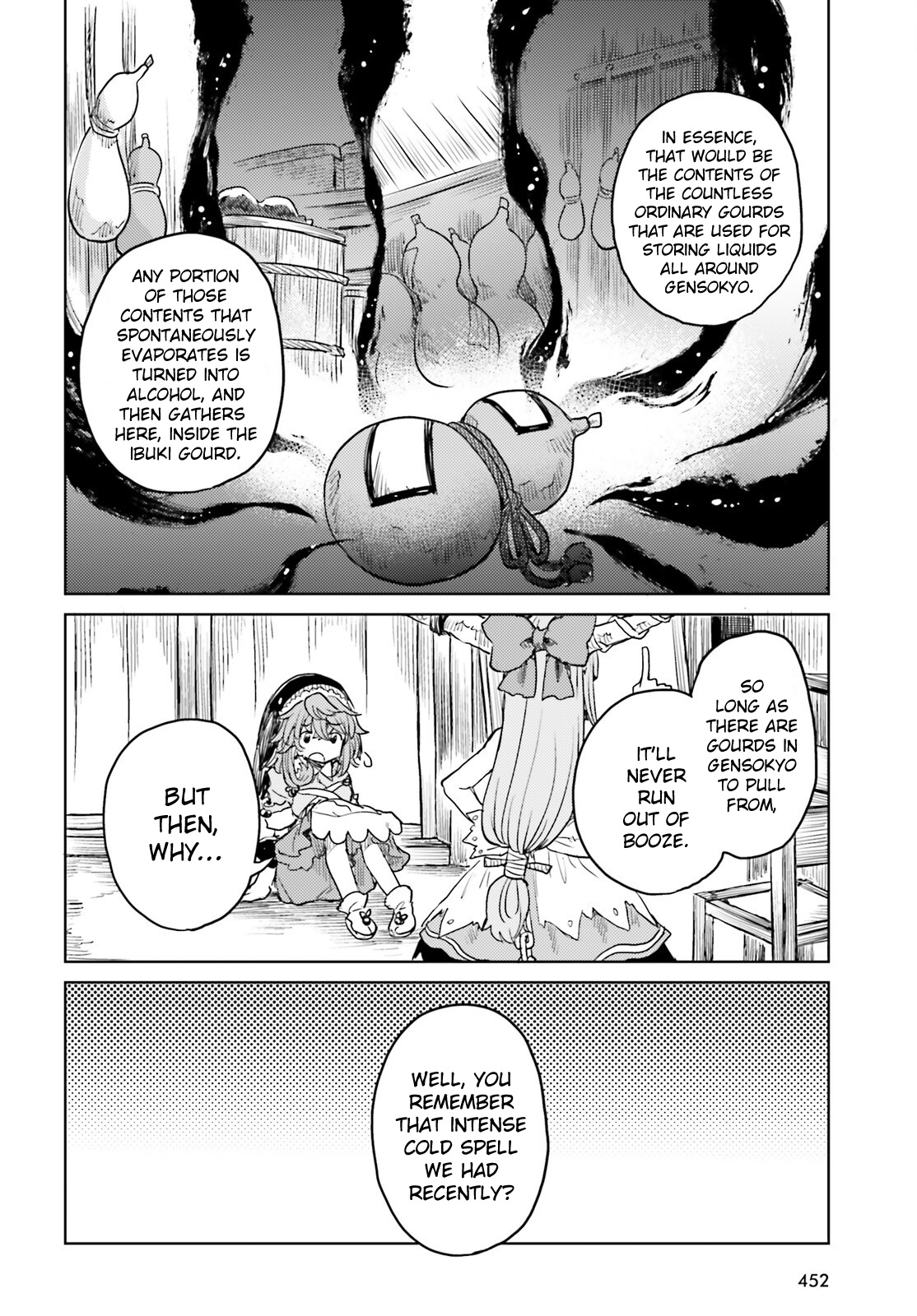 Touhou Suichouka ~ Lotus Eater-Tachi No Suisei Chapter 40 #24