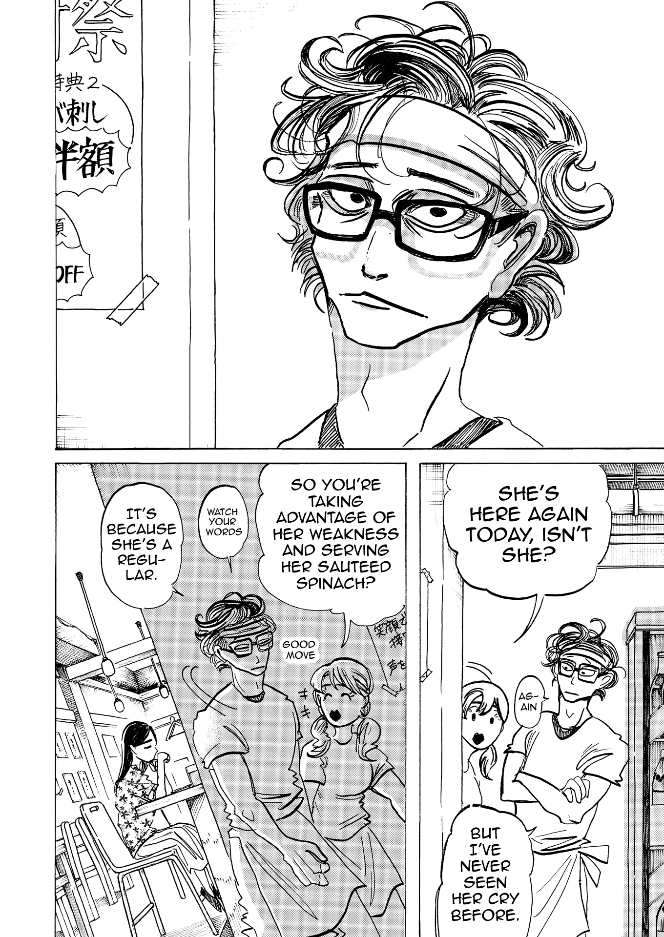 Bota Bota Chapter 5 #2