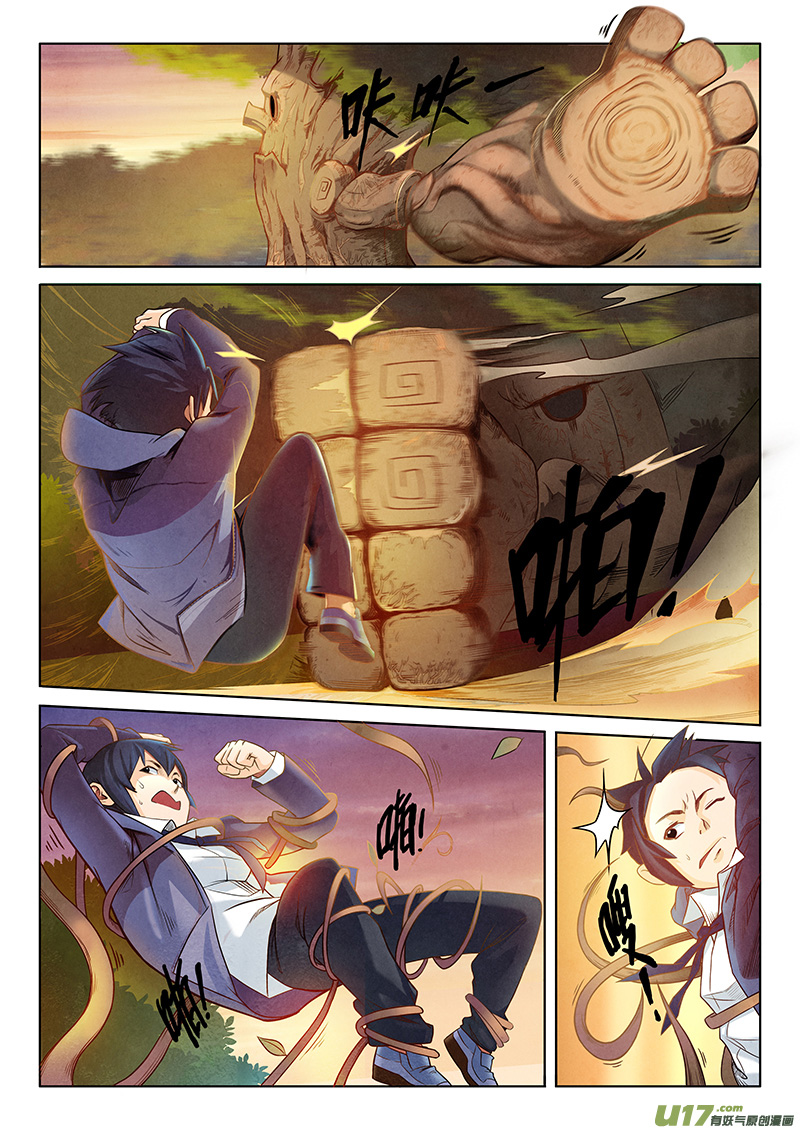 The Last Summoner Chapter 2 #9