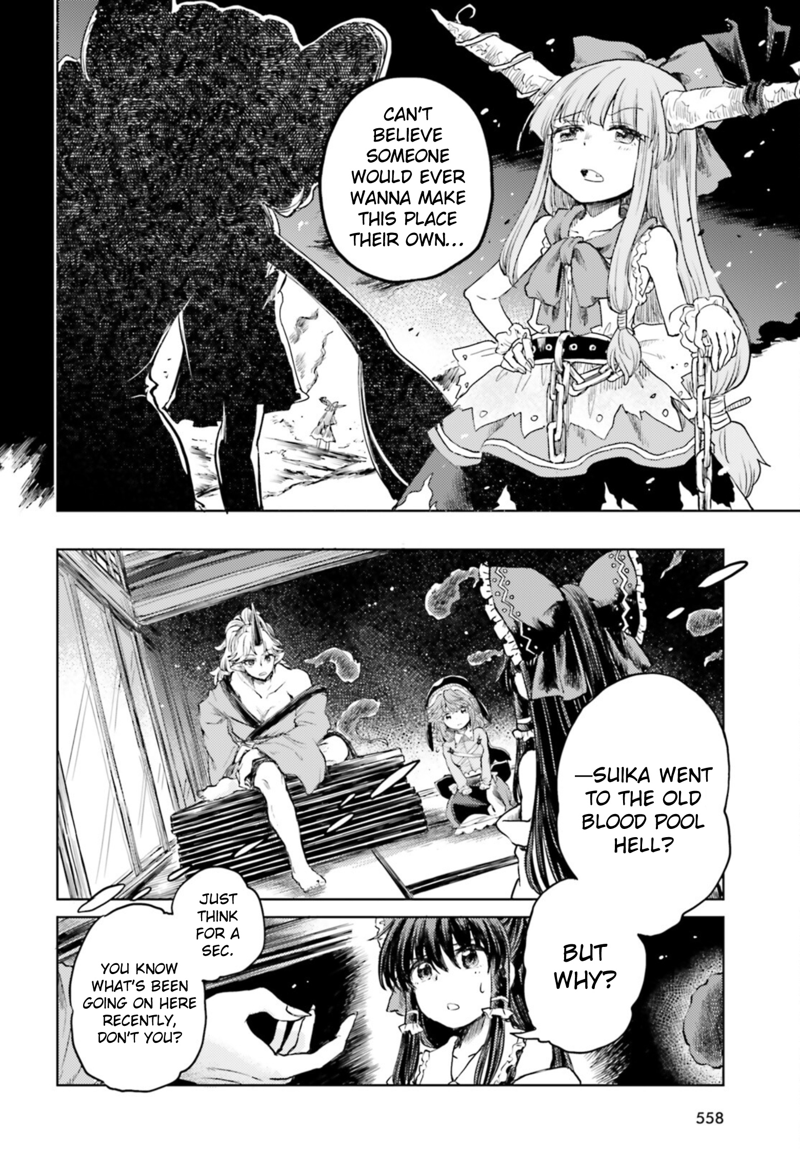 Touhou Suichouka ~ Lotus Eater-Tachi No Suisei Chapter 36 #21