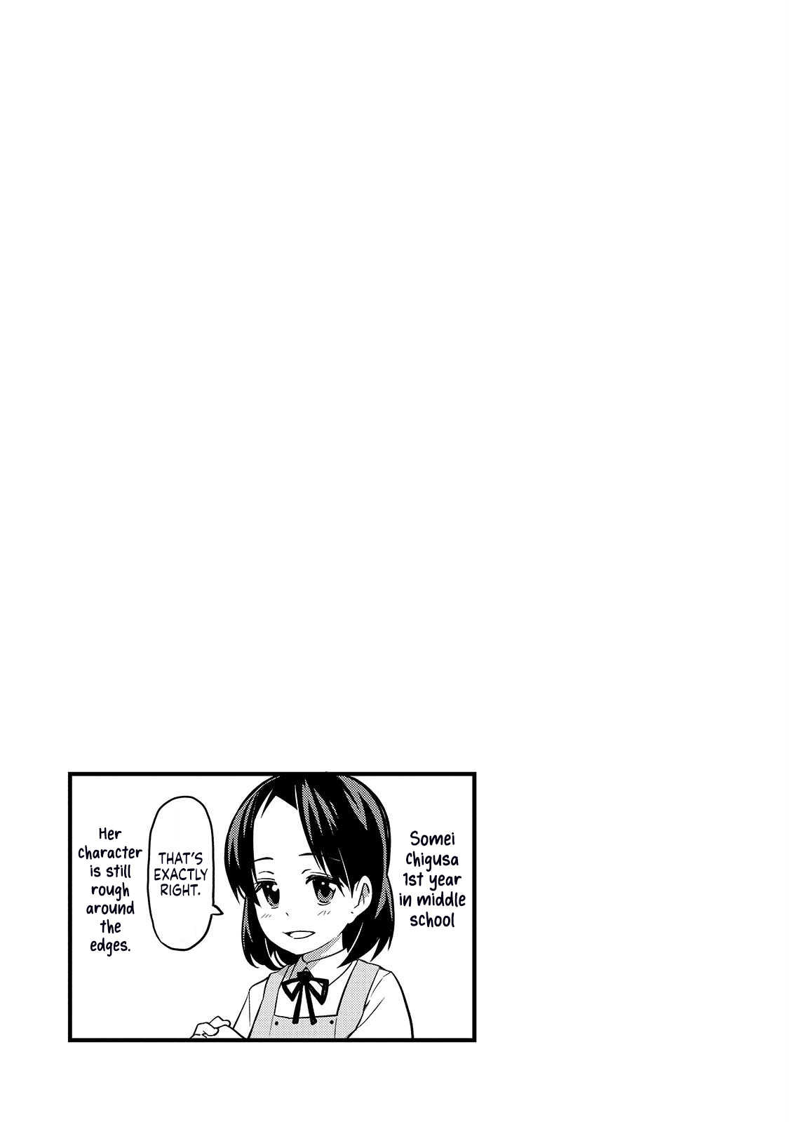 Houkago No Tetsugaku-San Chapter 1 #23