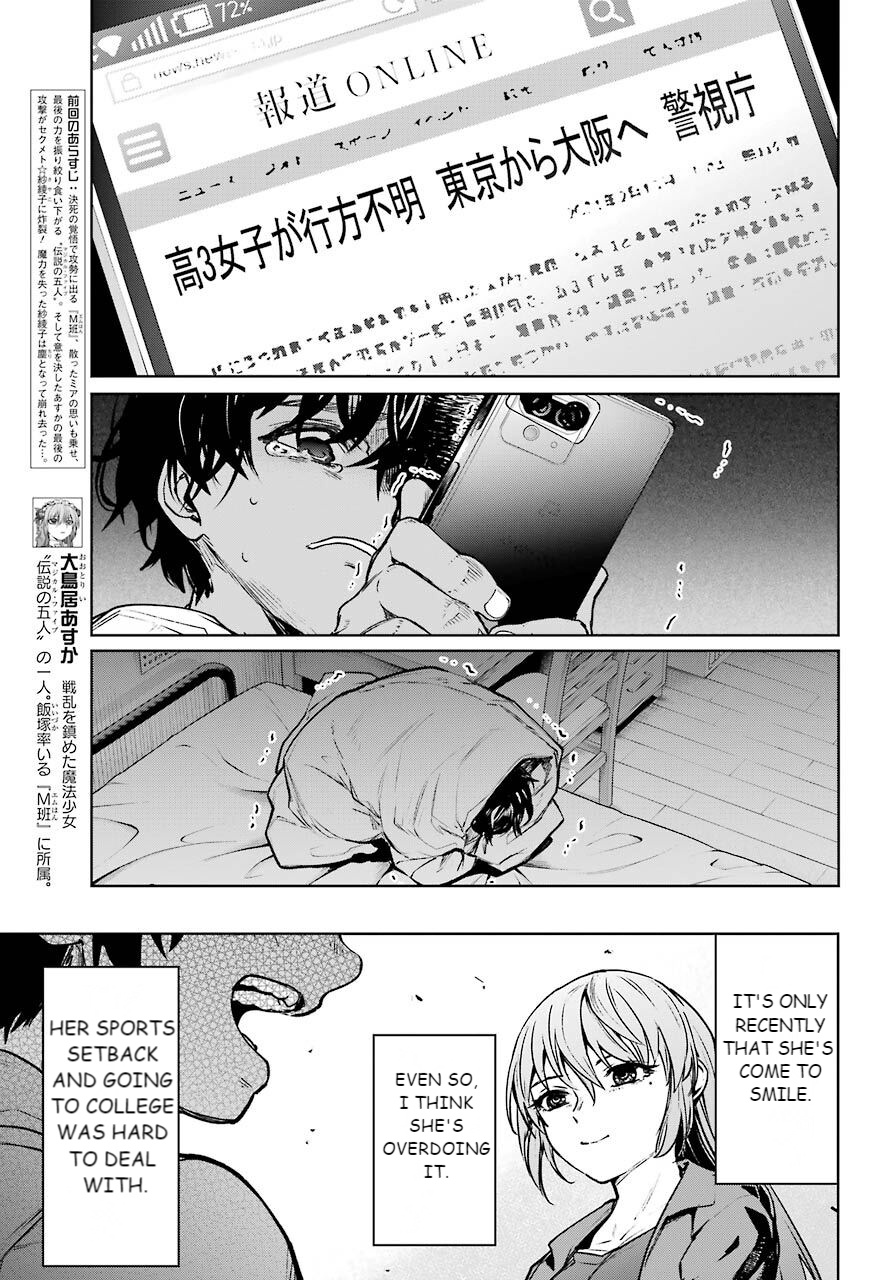 Mahou Shoujo Tokushuusen Asuka Chapter 62 #5