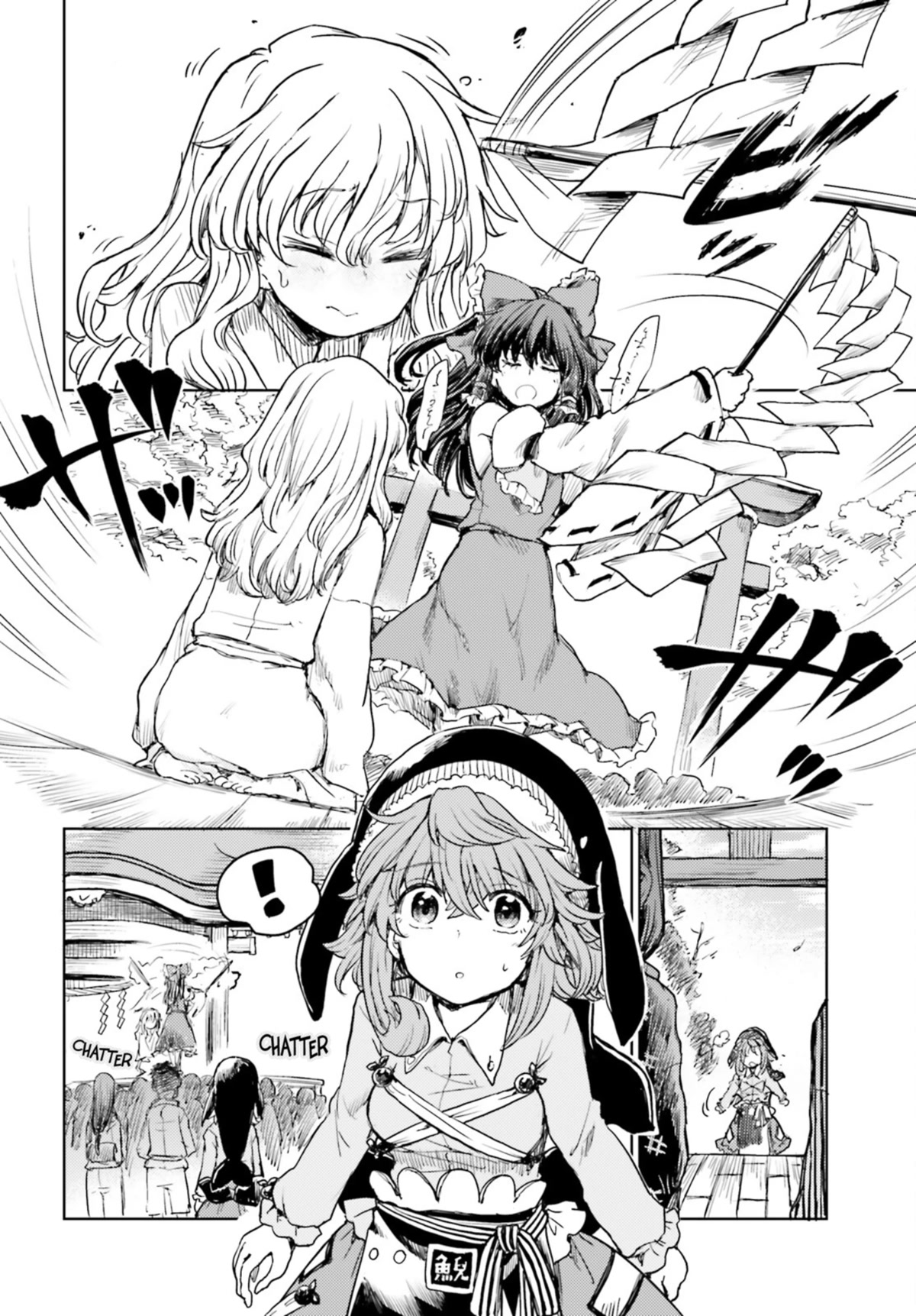 Touhou Suichouka ~ Lotus Eater-Tachi No Suisei Chapter 34 #4