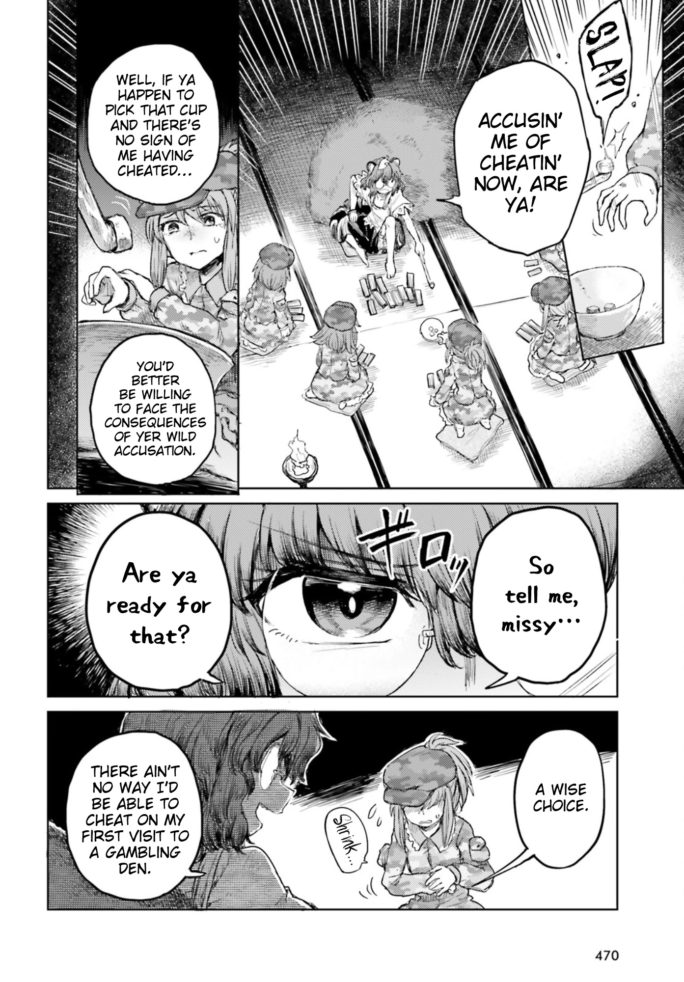 Touhou Suichouka ~ Lotus Eater-Tachi No Suisei Chapter 30 #4