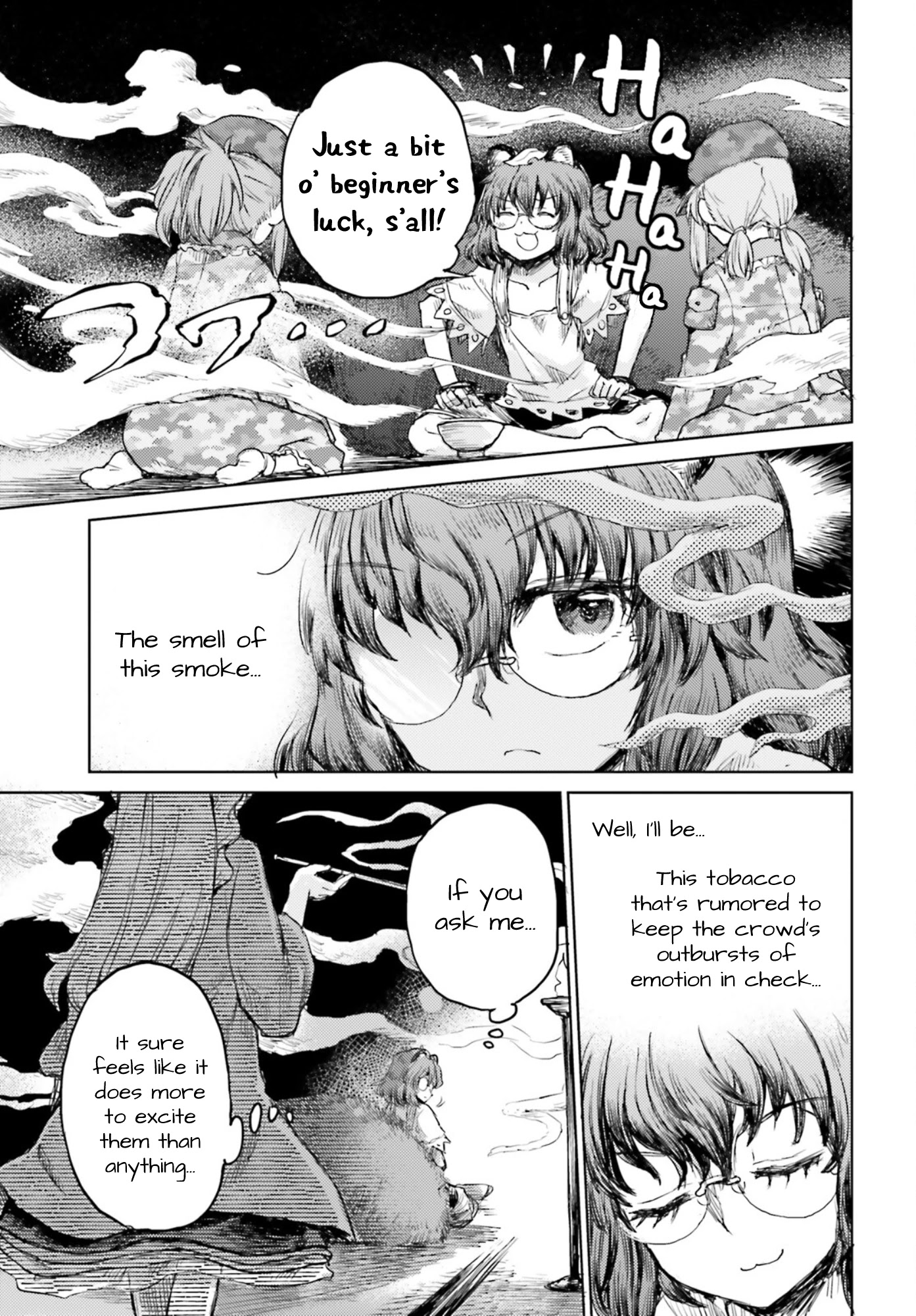 Touhou Suichouka ~ Lotus Eater-Tachi No Suisei Chapter 30 #5