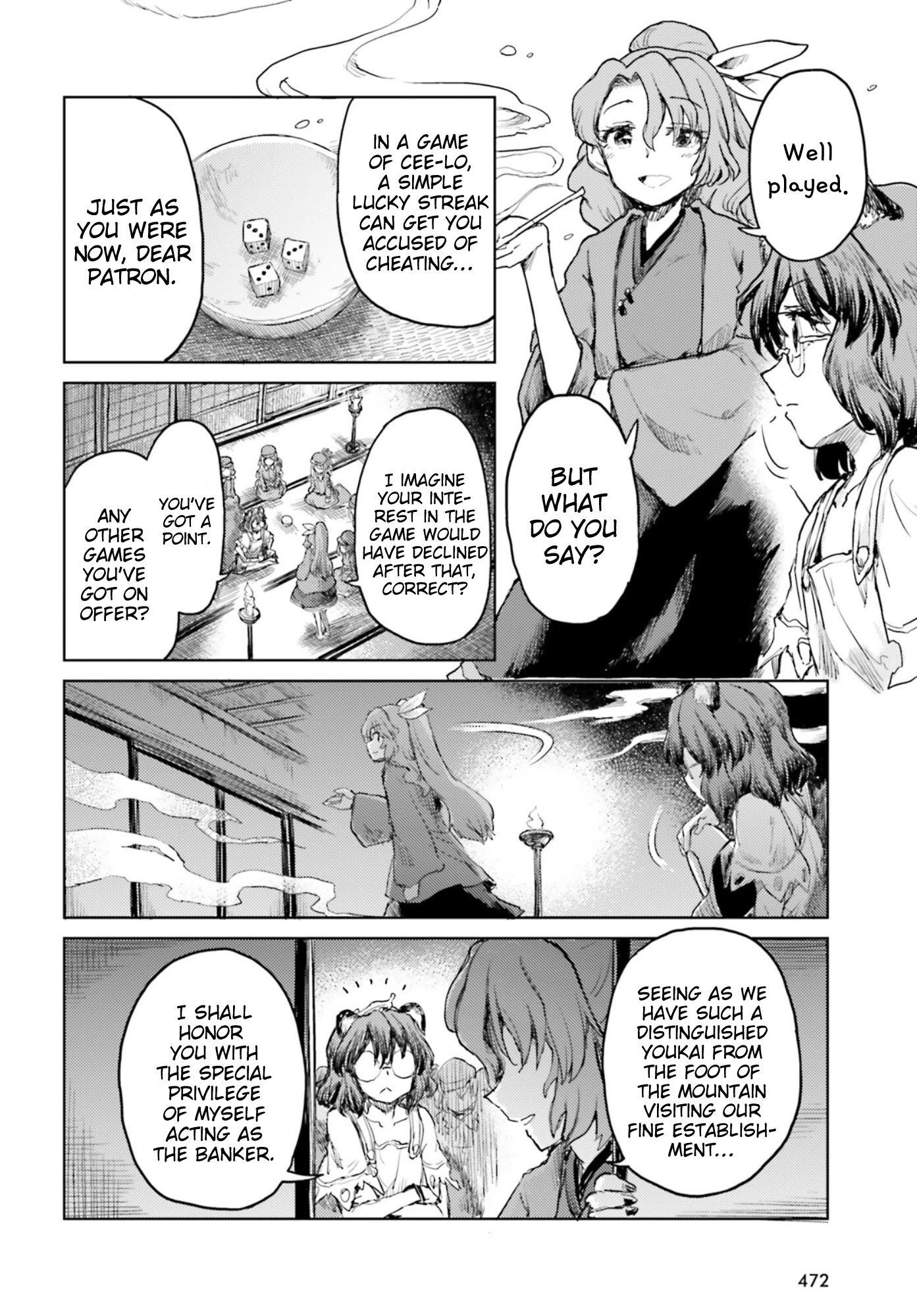 Touhou Suichouka ~ Lotus Eater-Tachi No Suisei Chapter 30 #6