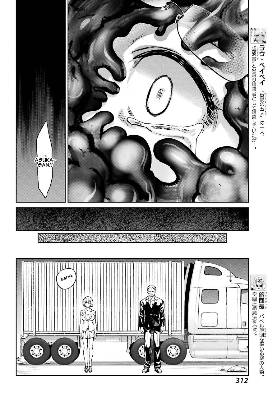 Mahou Shoujo Tokushuusen Asuka Chapter 49 #17