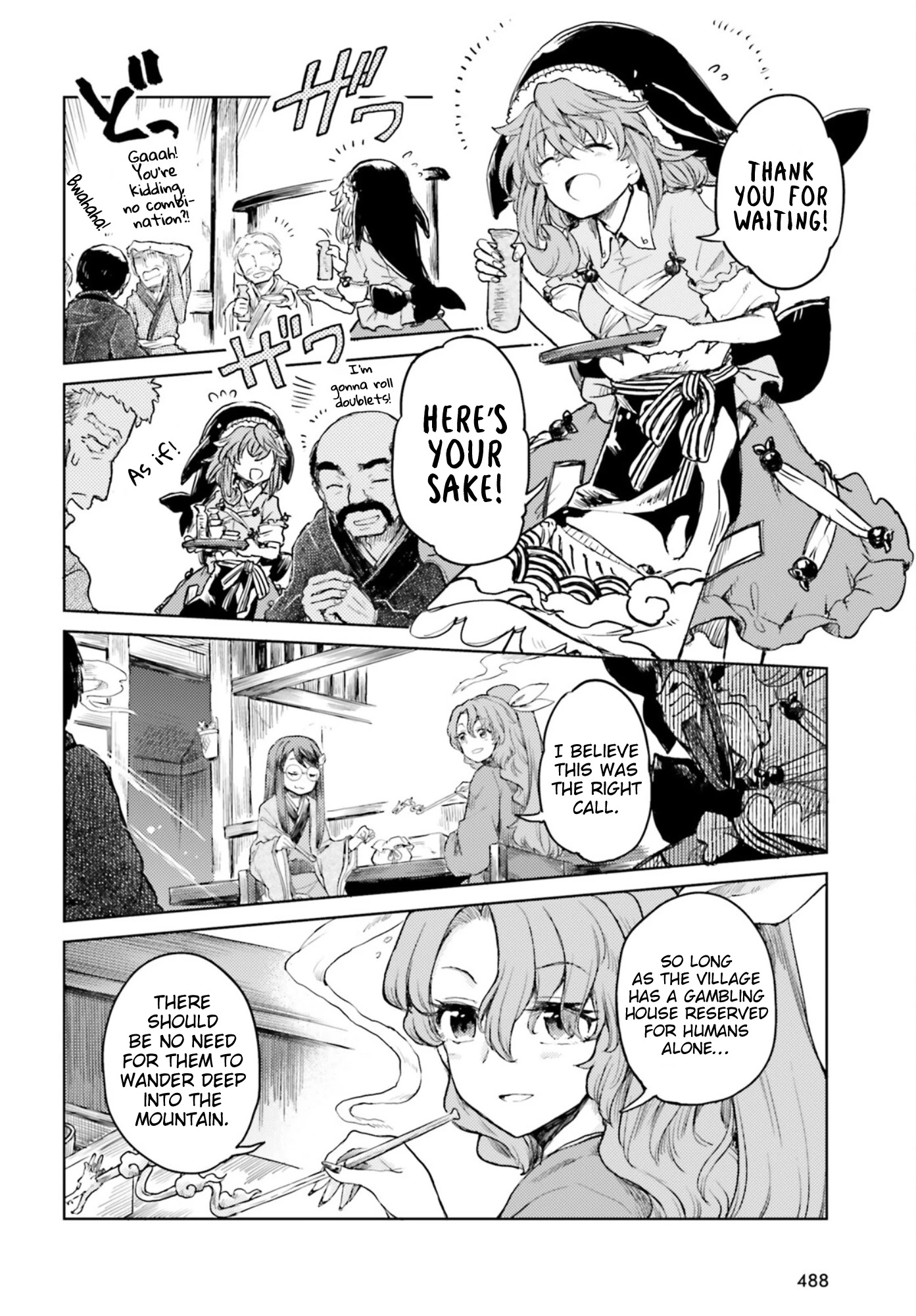 Touhou Suichouka ~ Lotus Eater-Tachi No Suisei Chapter 30 #22