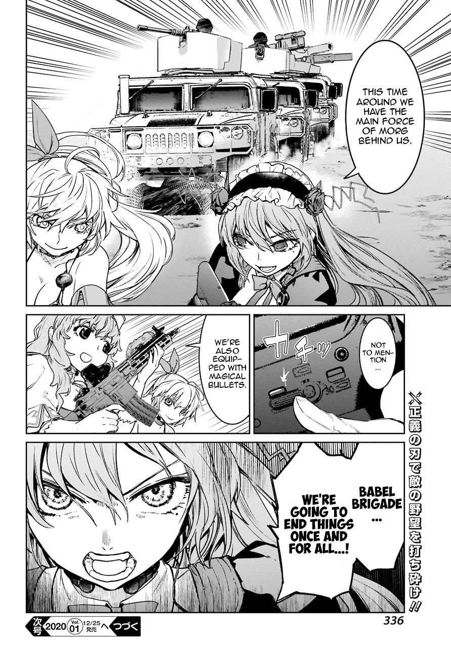 Mahou Shoujo Tokushuusen Asuka Chapter 49 #37