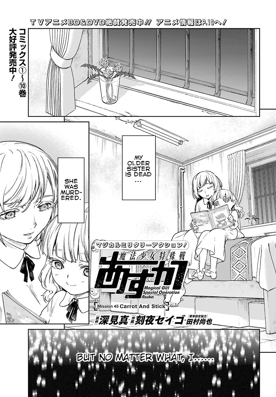 Mahou Shoujo Tokushuusen Asuka Chapter 45 #1