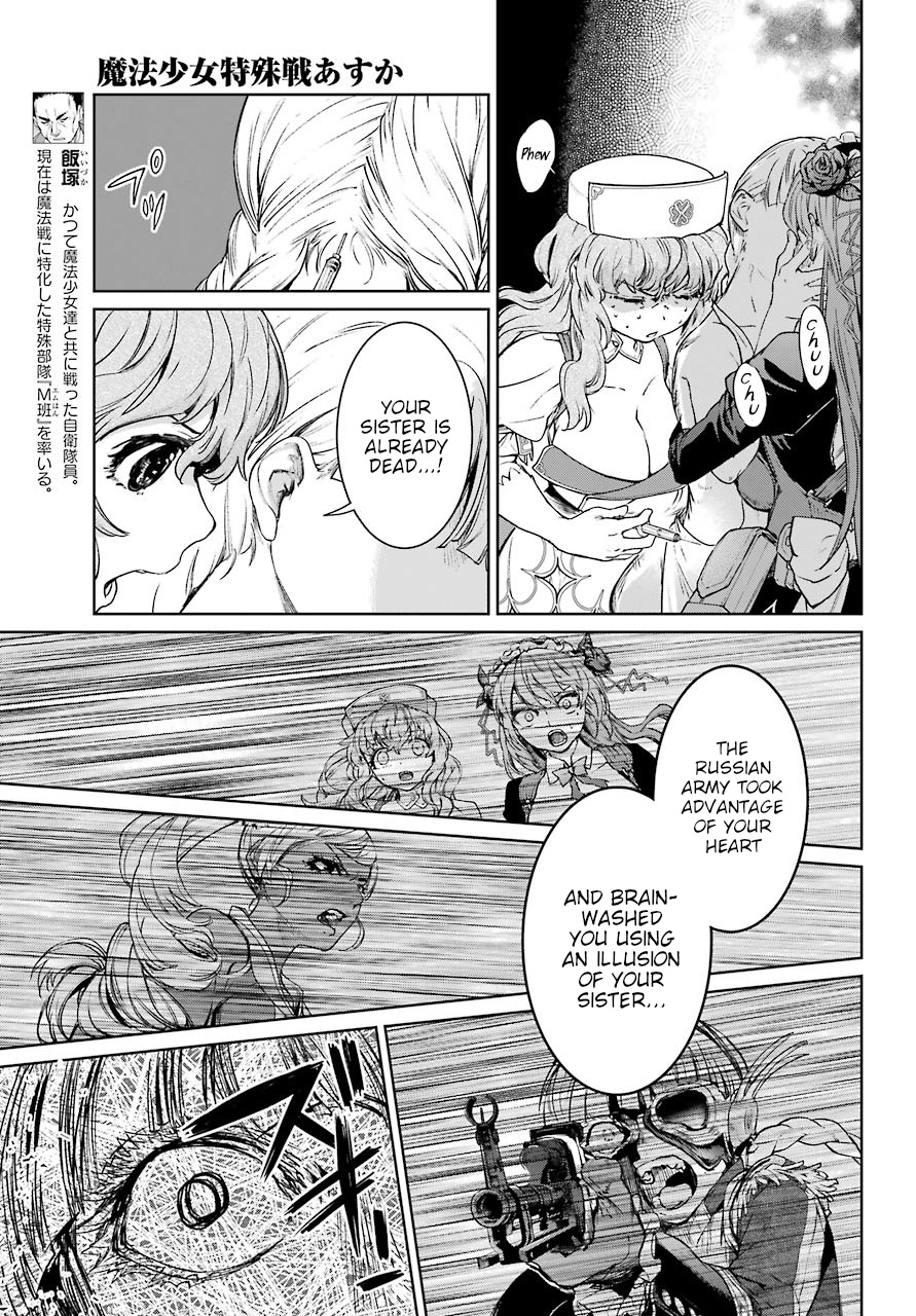 Mahou Shoujo Tokushuusen Asuka Chapter 45 #13