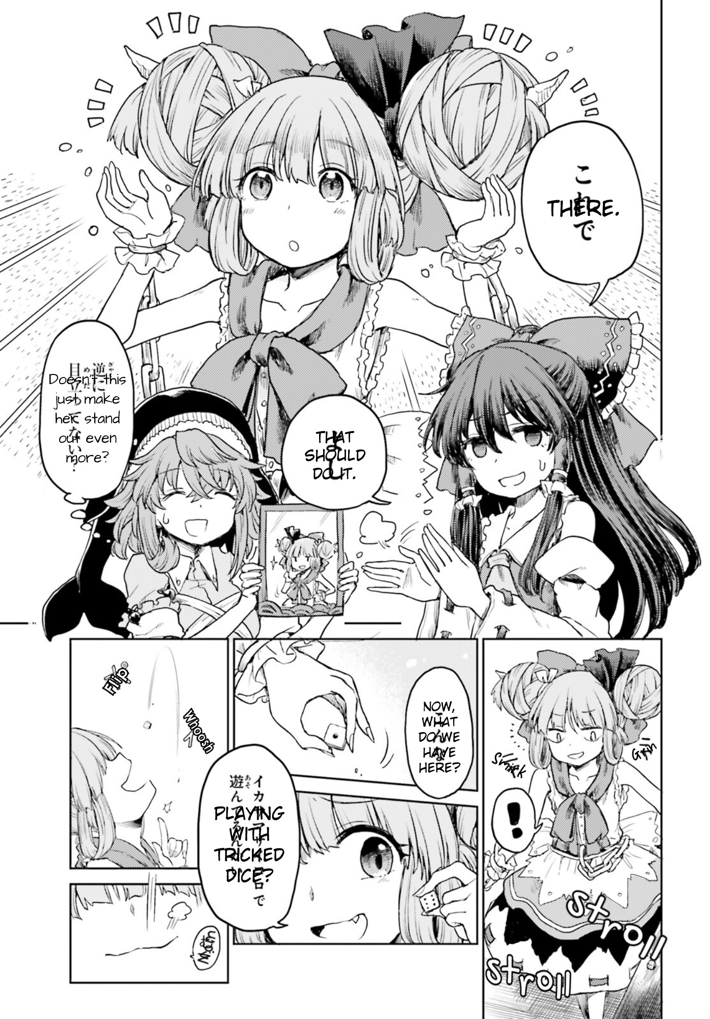 Touhou Suichouka ~ Lotus Eater-Tachi No Suisei Chapter 31 #11