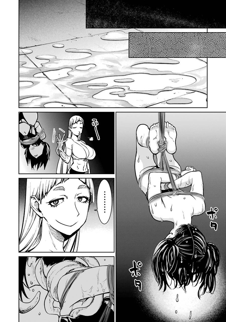 Mahou Shoujo Tokushuusen Asuka Chapter 39 #24