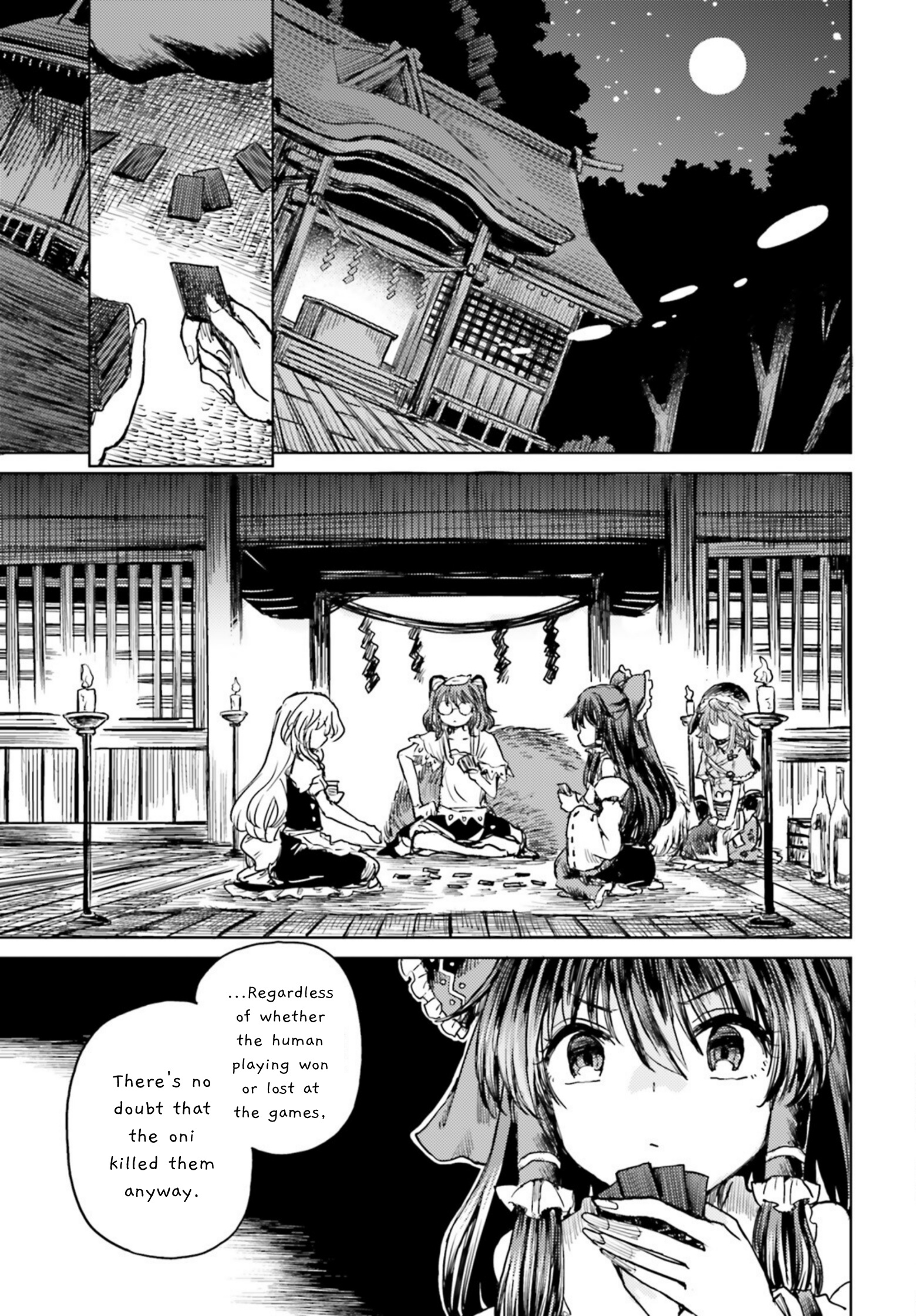 Touhou Suichouka ~ Lotus Eater-Tachi No Suisei Chapter 32 #13