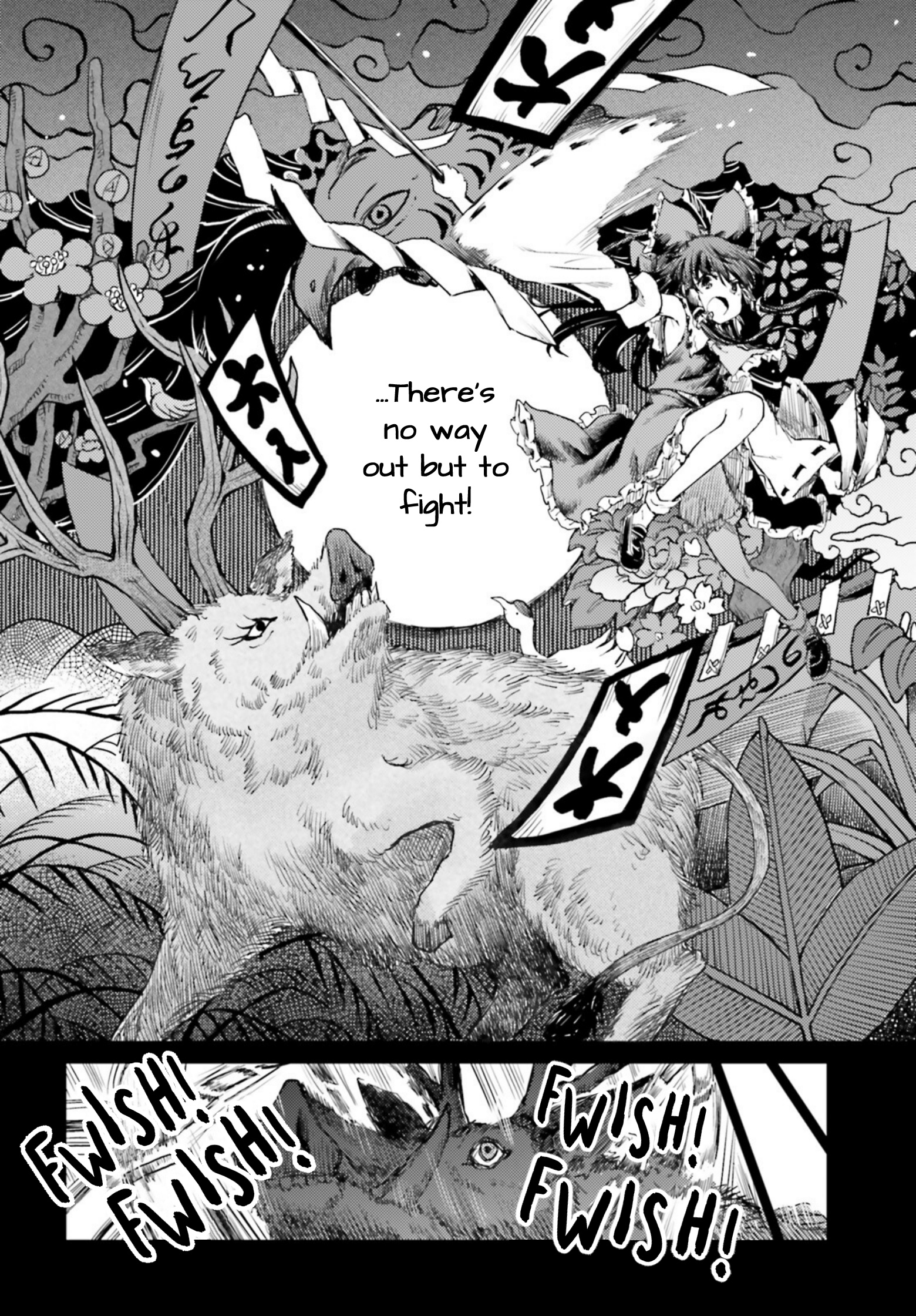 Touhou Suichouka ~ Lotus Eater-Tachi No Suisei Chapter 32 #22