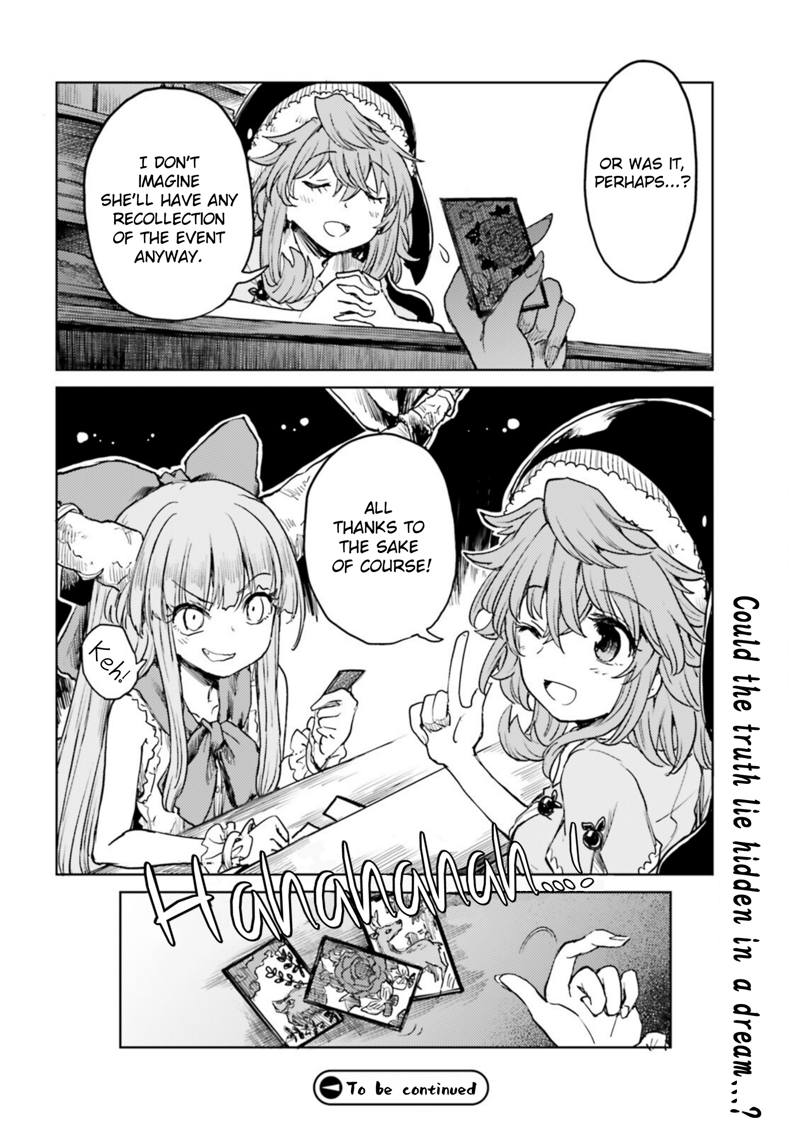 Touhou Suichouka ~ Lotus Eater-Tachi No Suisei Chapter 32 #30