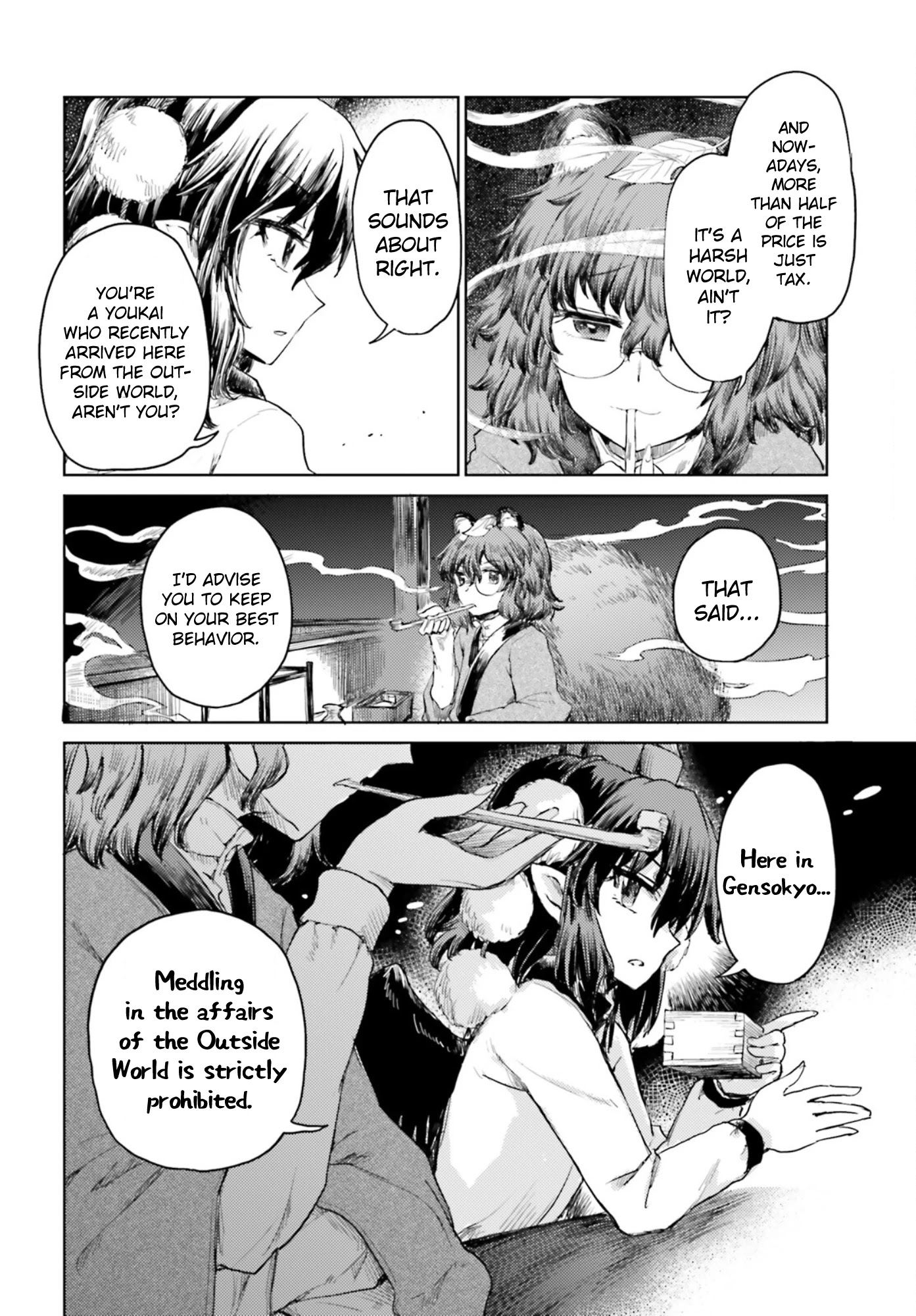 Touhou Suichouka ~ Lotus Eater-Tachi No Suisei Chapter 29 #8