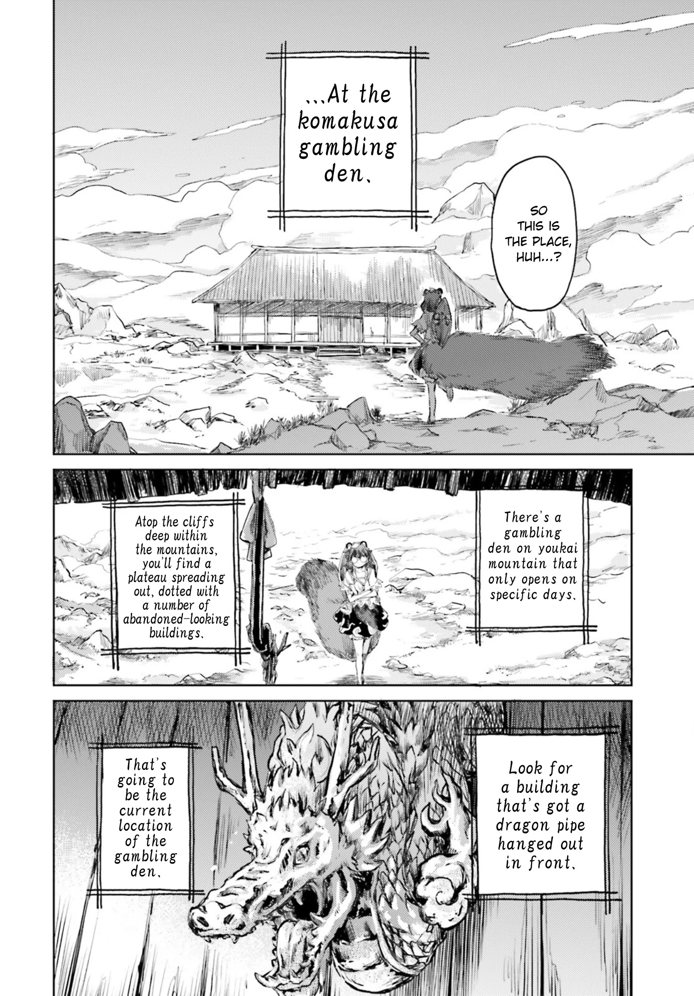 Touhou Suichouka ~ Lotus Eater-Tachi No Suisei Chapter 29 #12