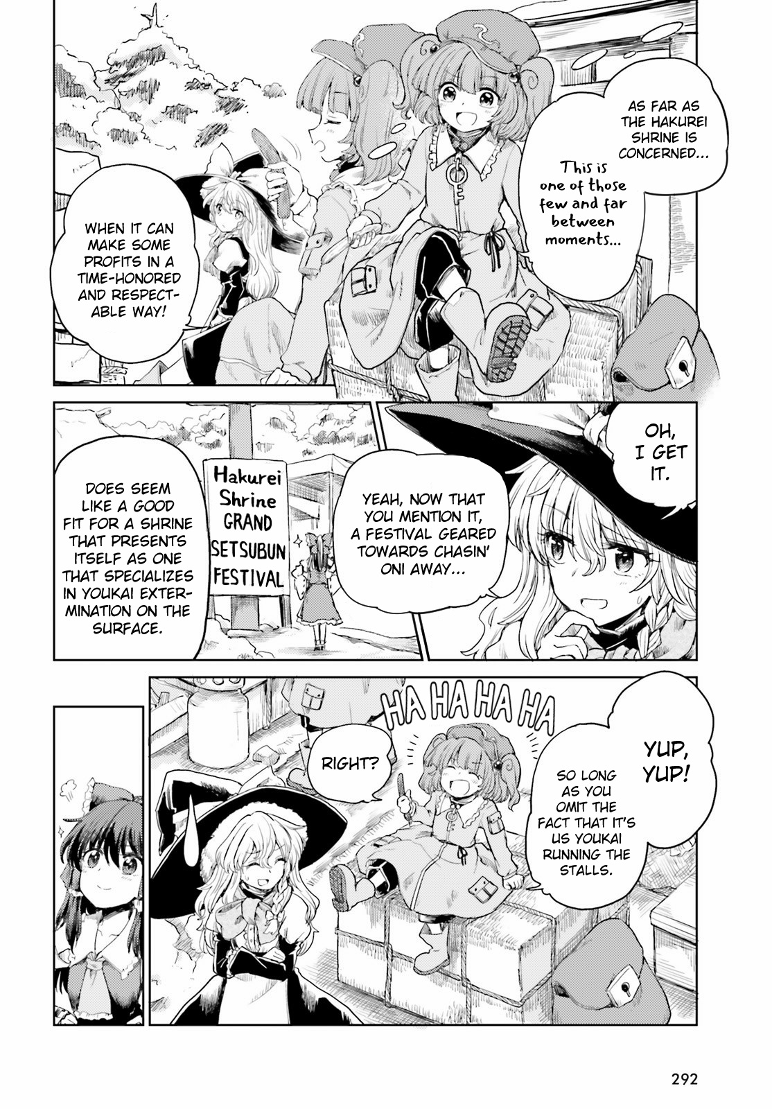 Touhou Suichouka ~ Lotus Eater-Tachi No Suisei Chapter 27 #4