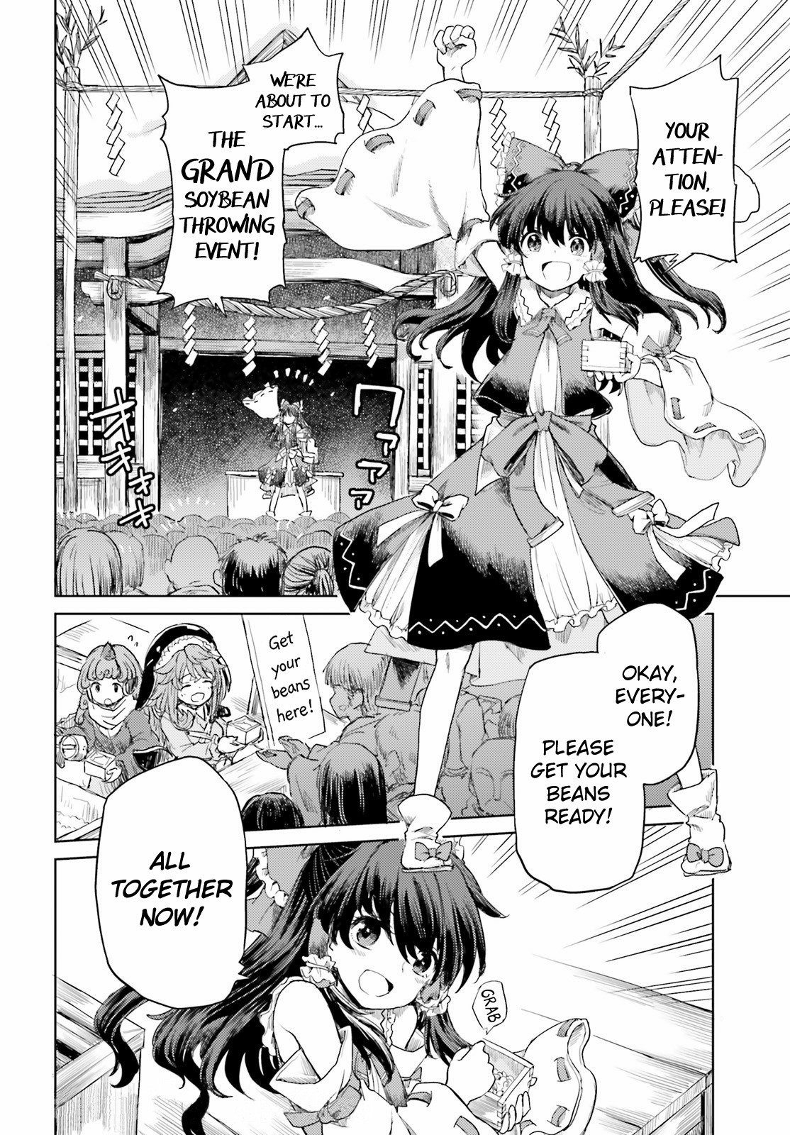 Touhou Suichouka ~ Lotus Eater-Tachi No Suisei Chapter 27 #14