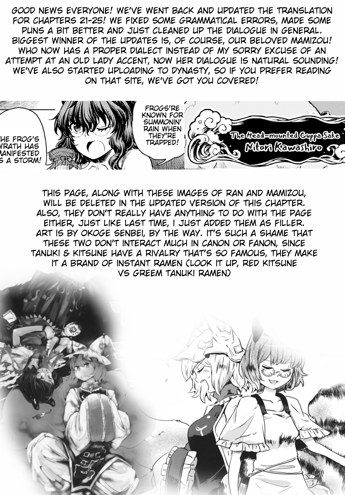 Touhou Suichouka ~ Lotus Eater-Tachi No Suisei Chapter 27 #22