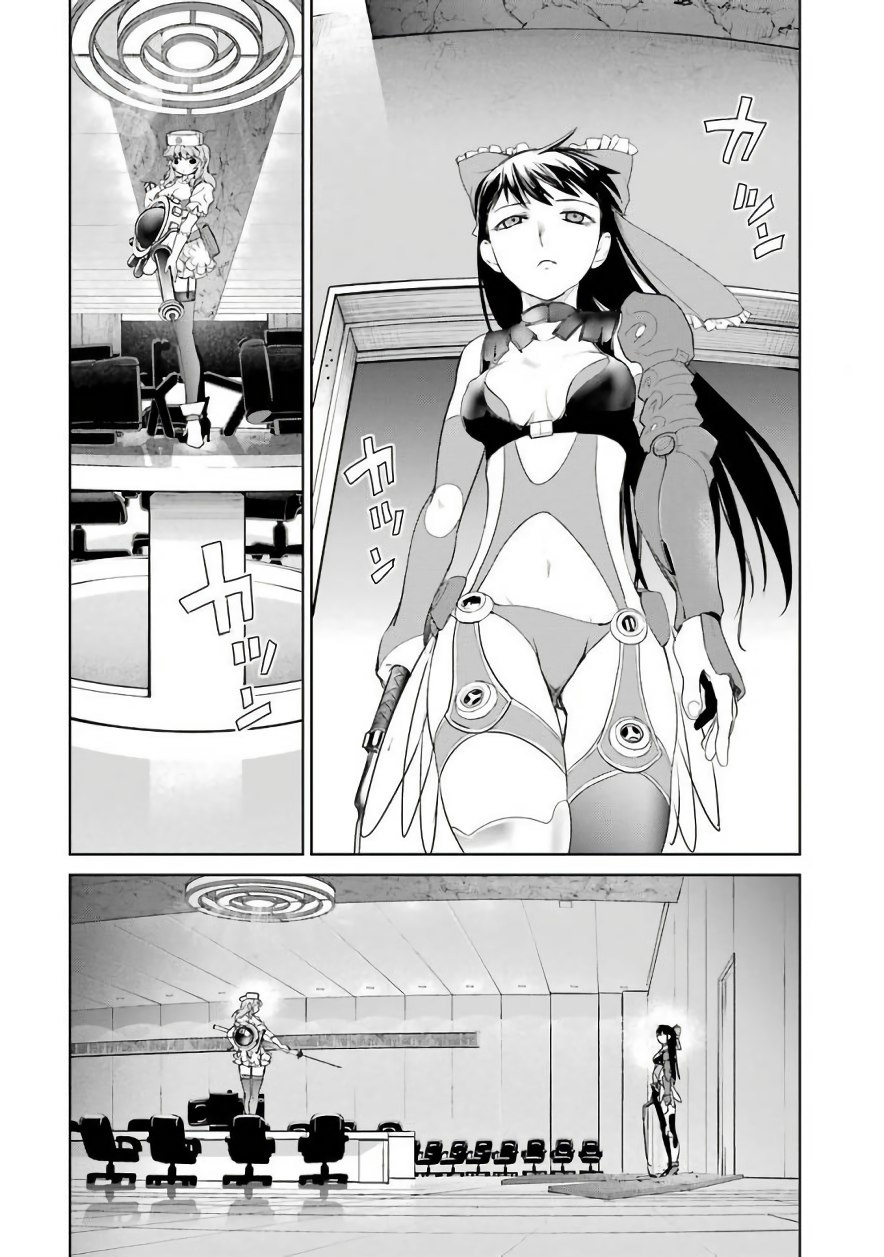 Mahou Shoujo Tokushuusen Asuka Chapter 19 #32