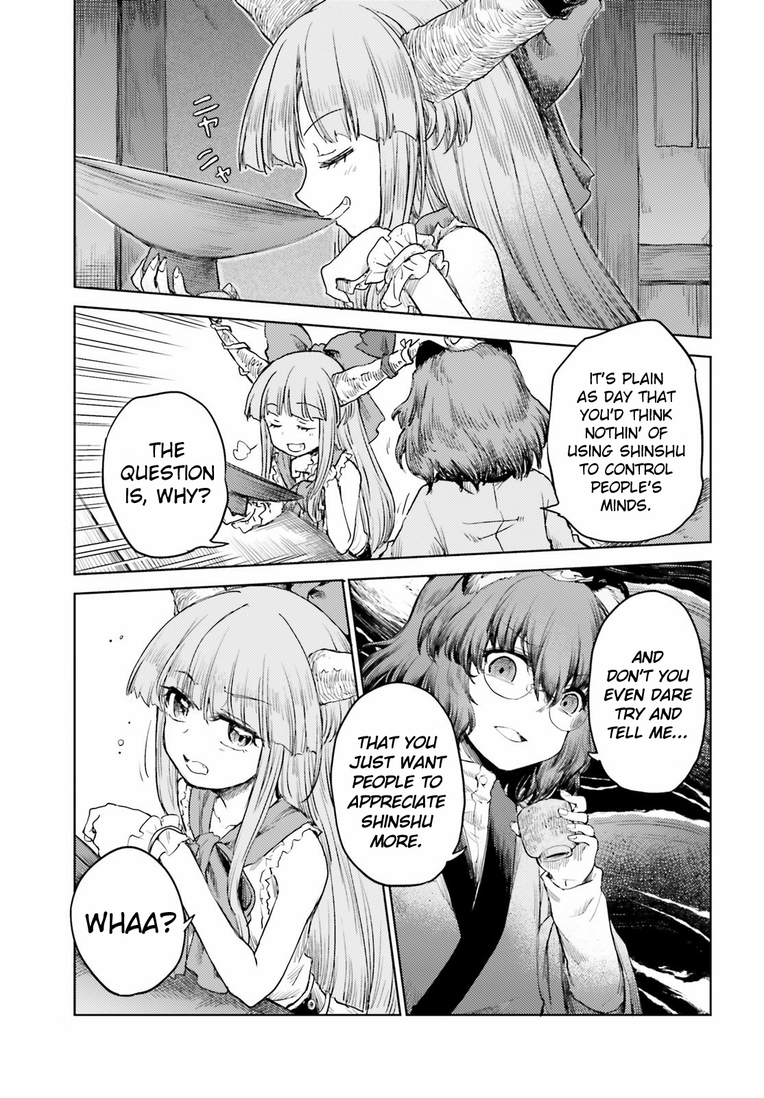 Touhou Suichouka ~ Lotus Eater-Tachi No Suisei Chapter 26 #17