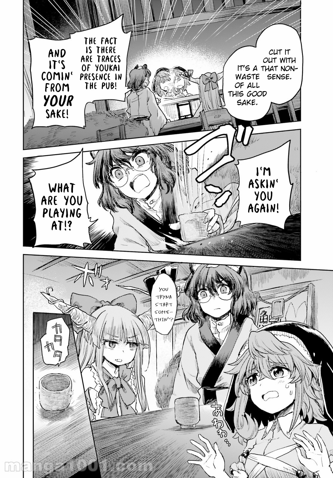 Touhou Suichouka ~ Lotus Eater-Tachi No Suisei Chapter 26 #18