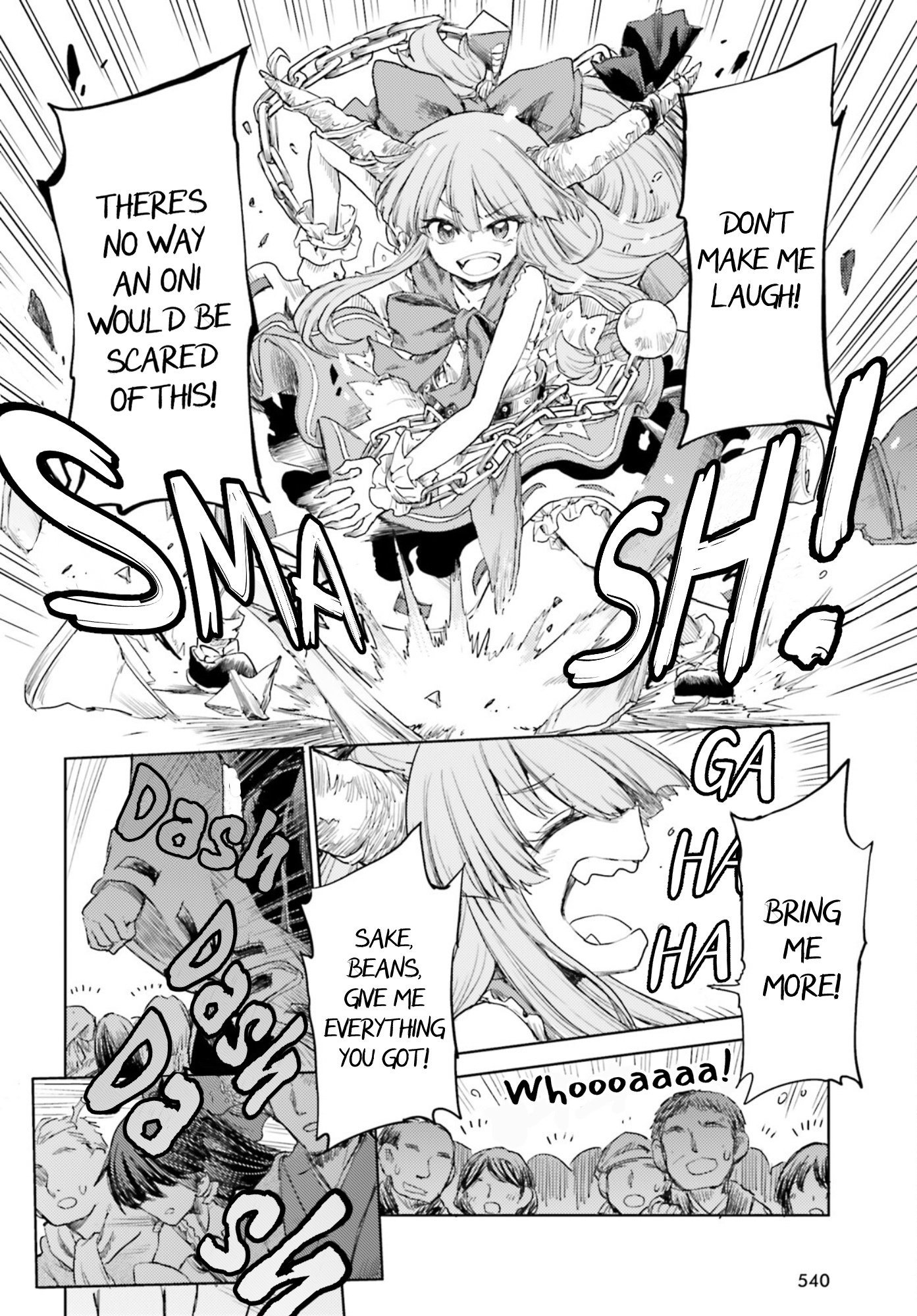 Touhou Suichouka ~ Lotus Eater-Tachi No Suisei Chapter 28 #14