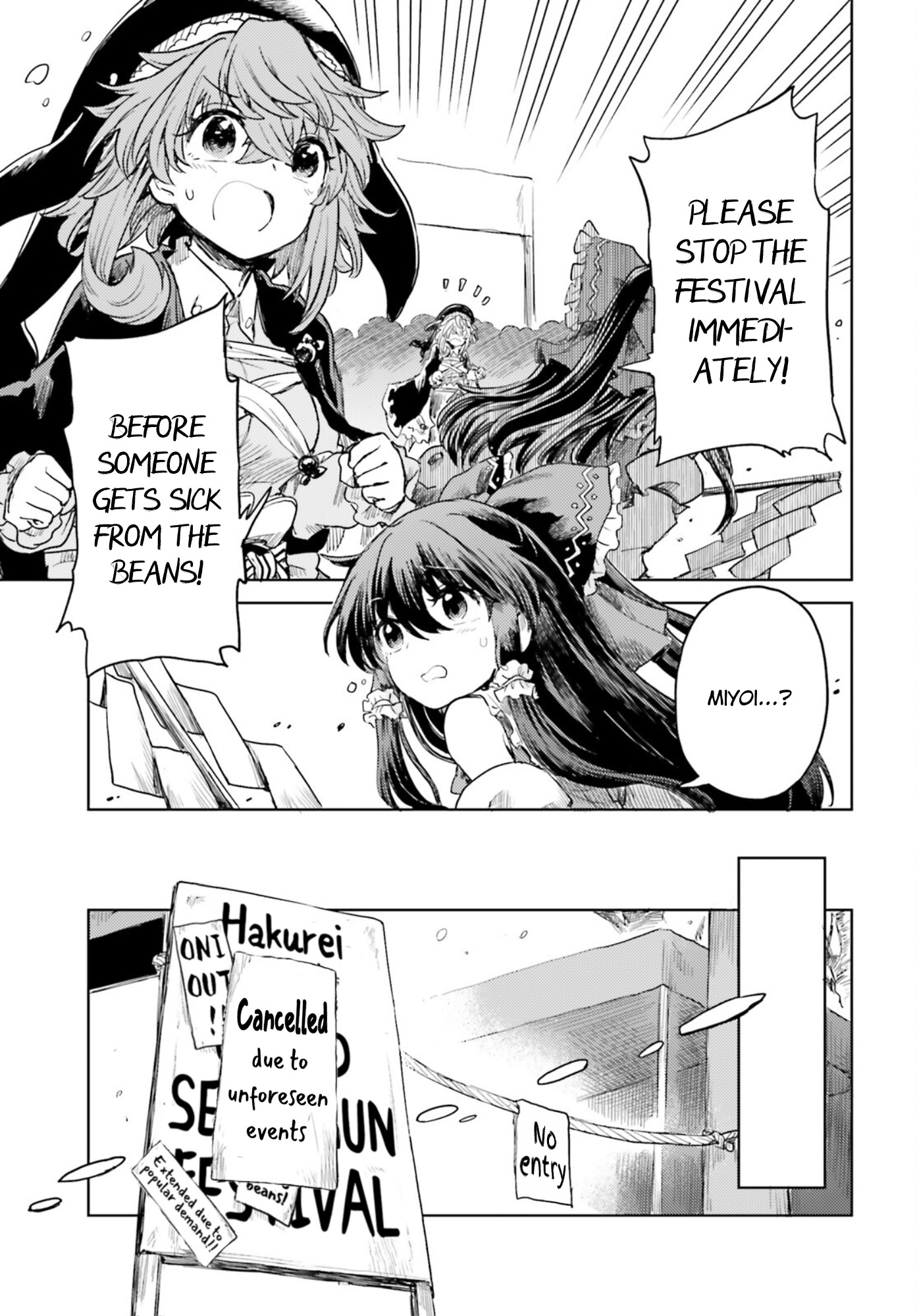 Touhou Suichouka ~ Lotus Eater-Tachi No Suisei Chapter 28 #17