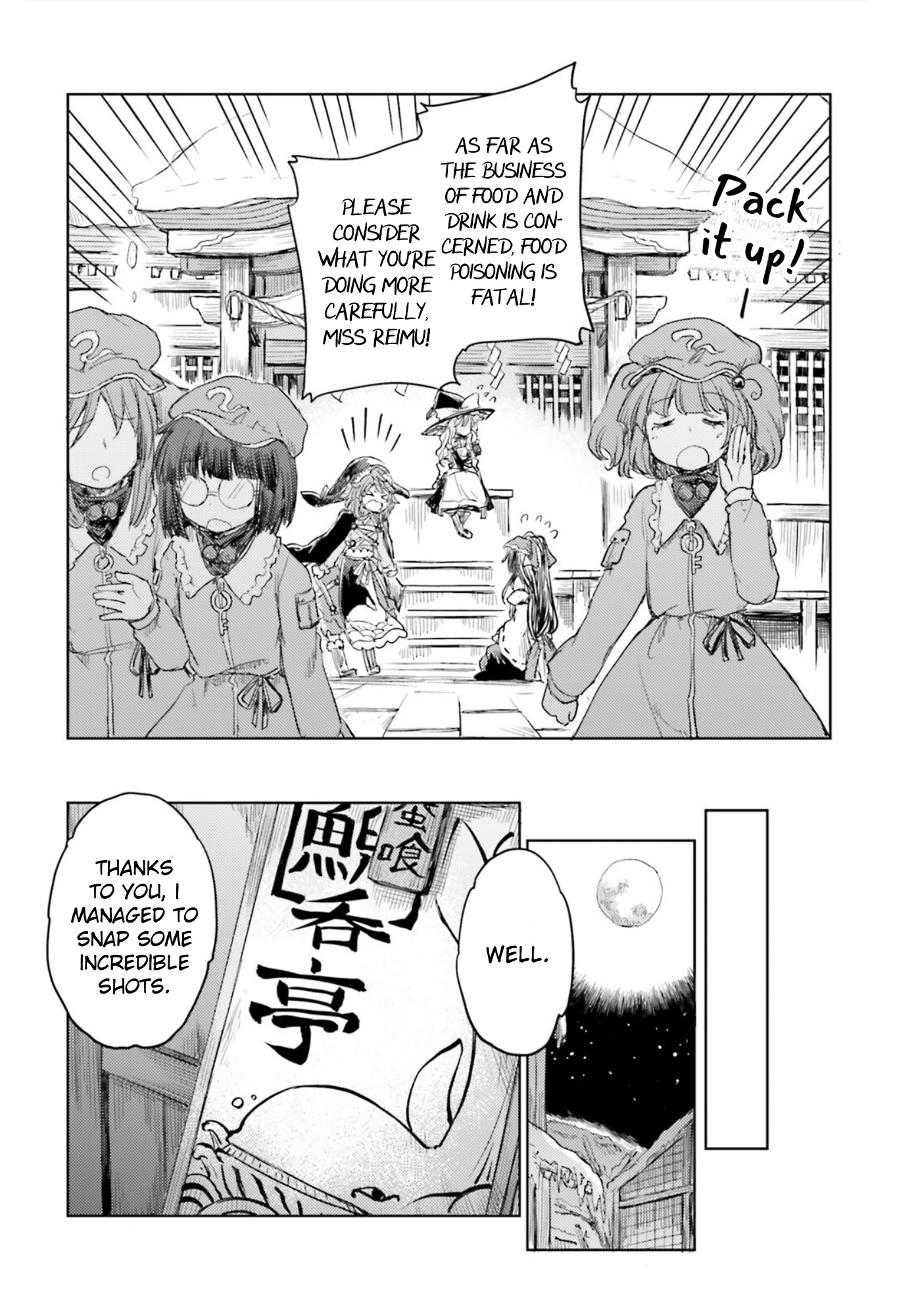 Touhou Suichouka ~ Lotus Eater-Tachi No Suisei Chapter 28 #20