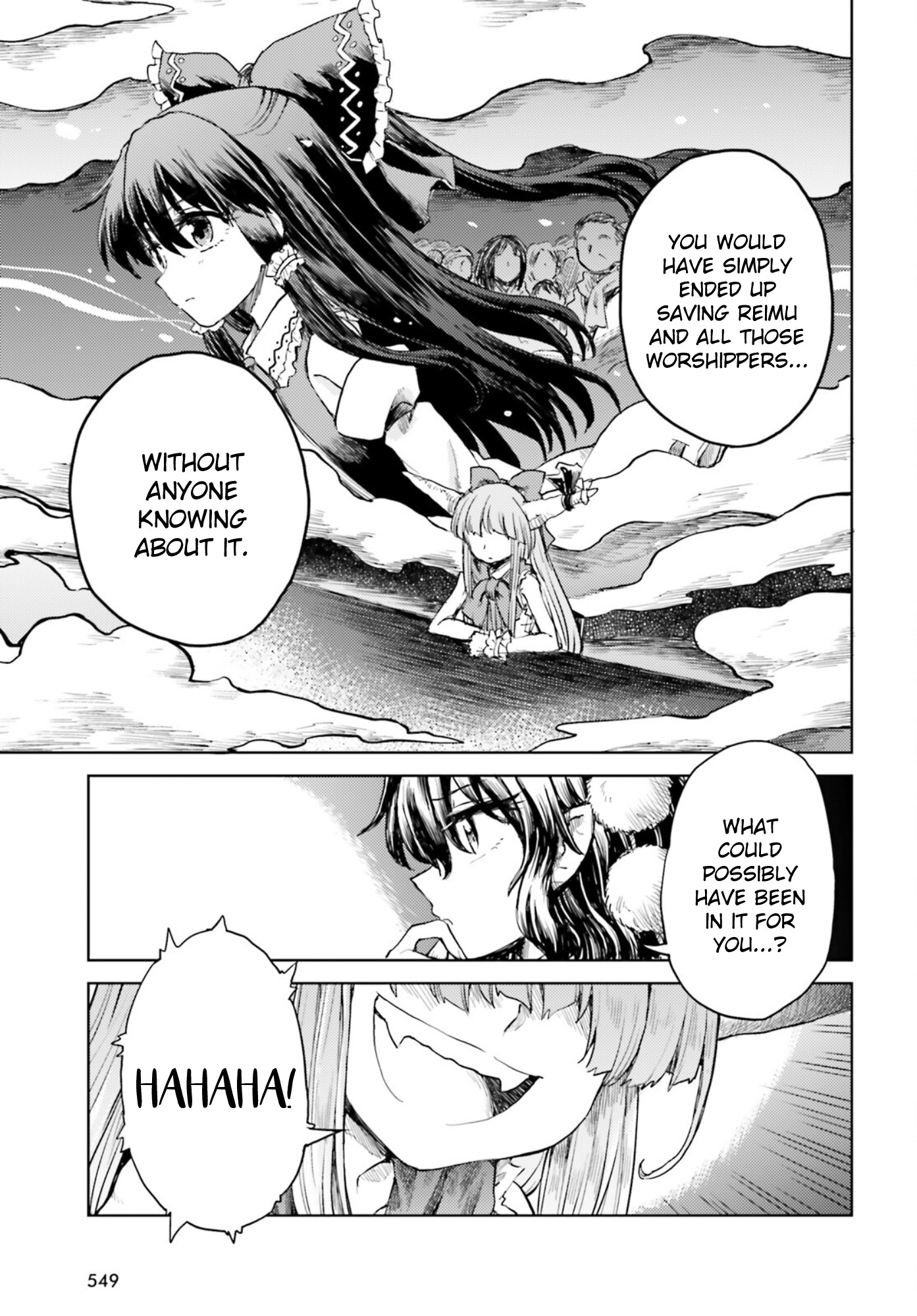 Touhou Suichouka ~ Lotus Eater-Tachi No Suisei Chapter 28 #23