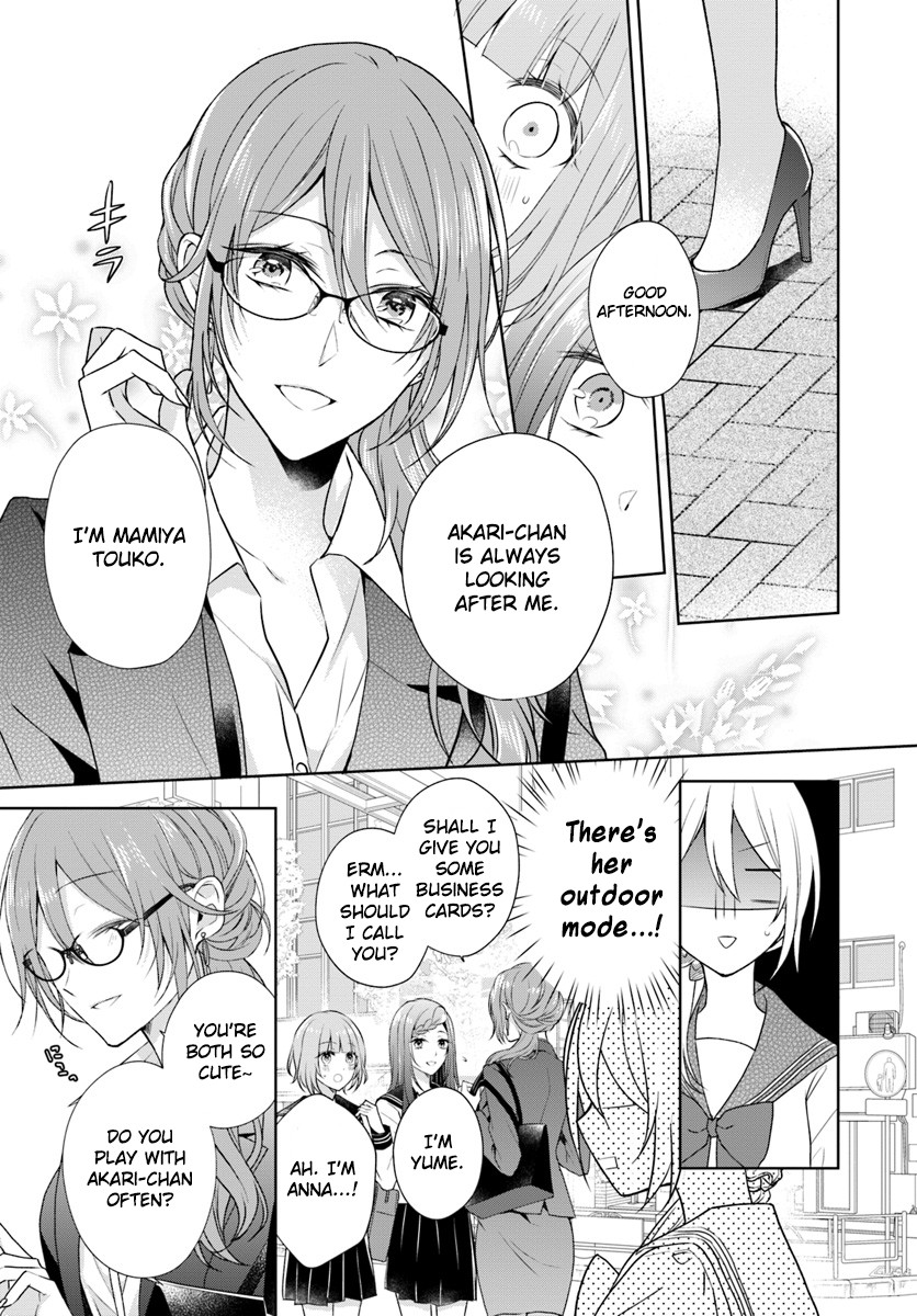 Touko-San Wa Kaji Ga Dekinai (Serialization) Chapter 4 #13