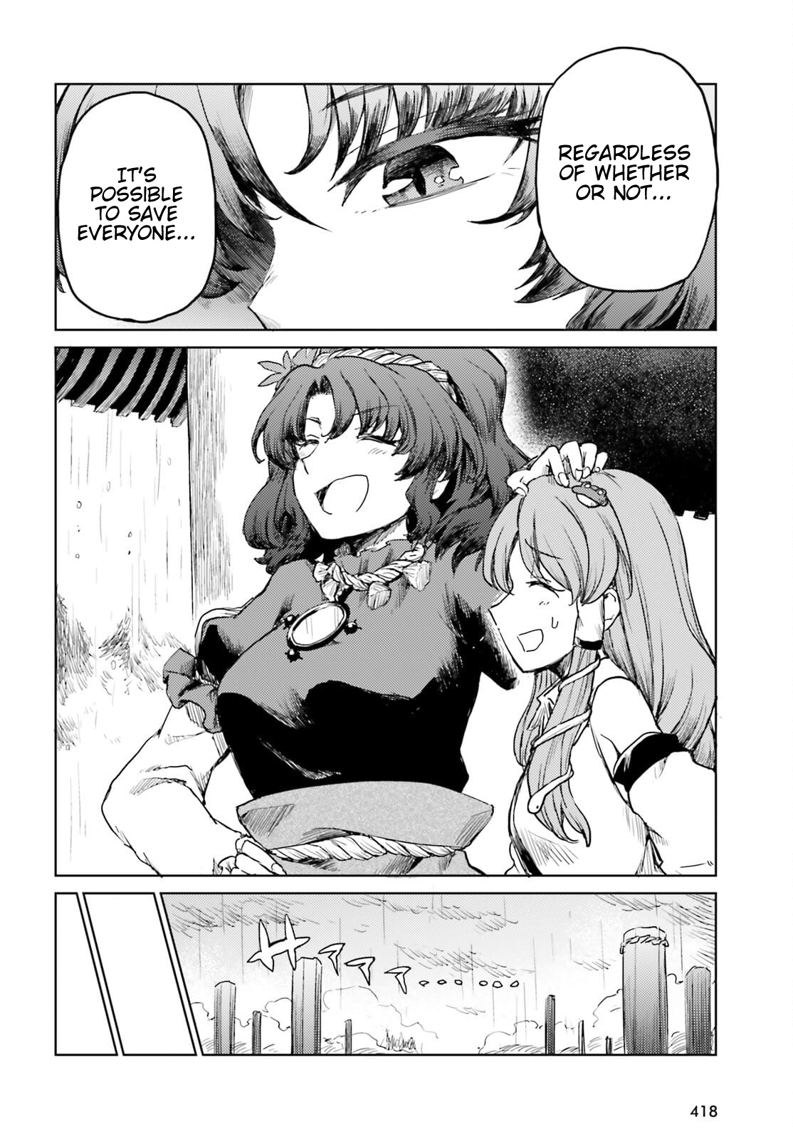 Touhou Suichouka ~ Lotus Eater-Tachi No Suisei Chapter 22 #18