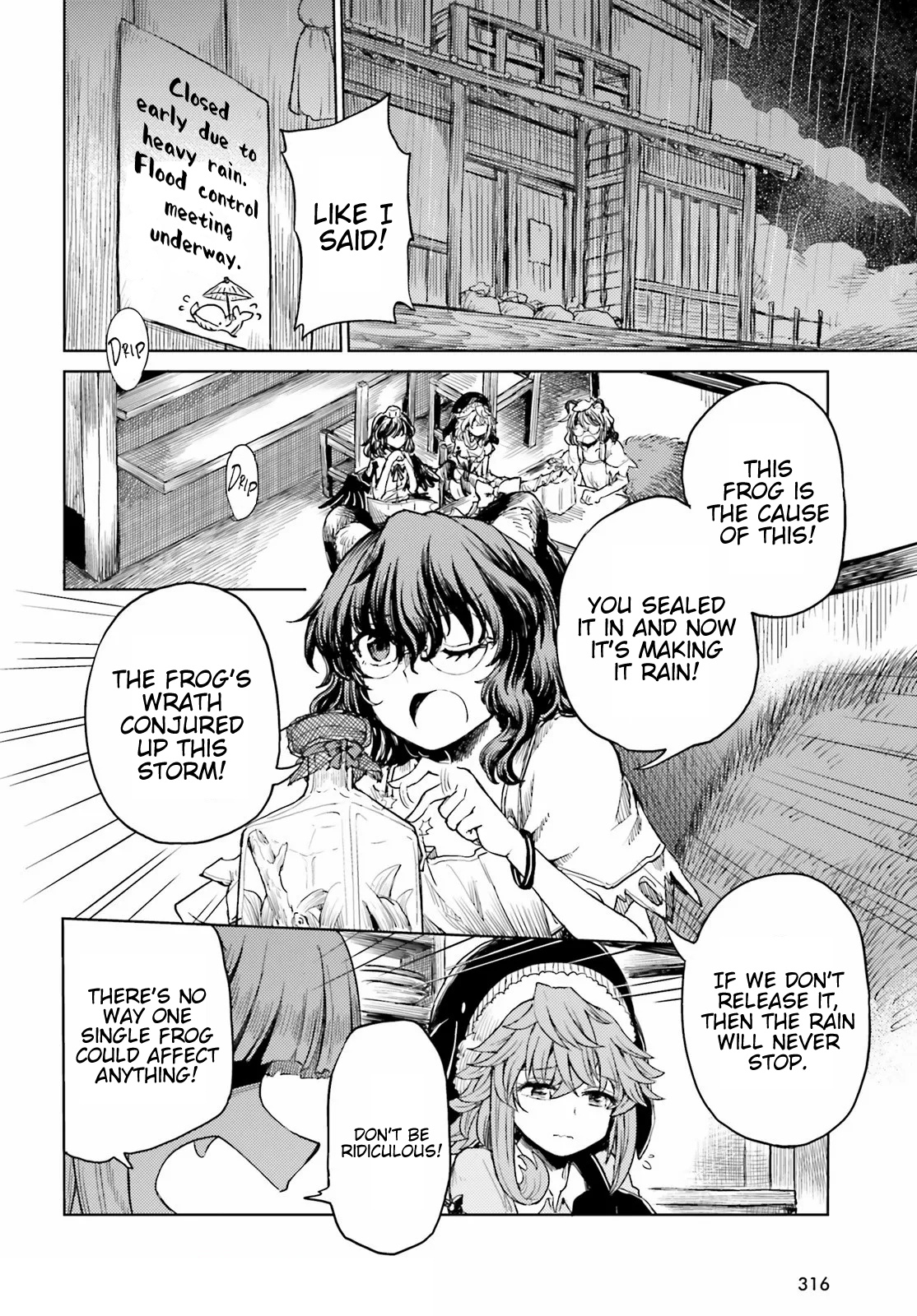 Touhou Suichouka ~ Lotus Eater-Tachi No Suisei Chapter 21 #10