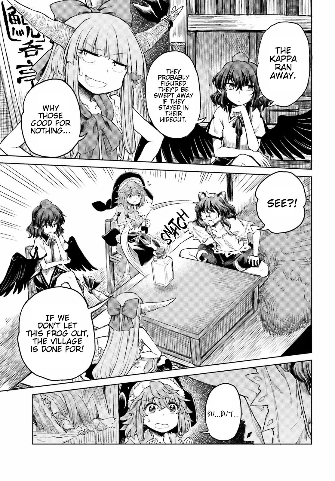 Touhou Suichouka ~ Lotus Eater-Tachi No Suisei Chapter 21 #13