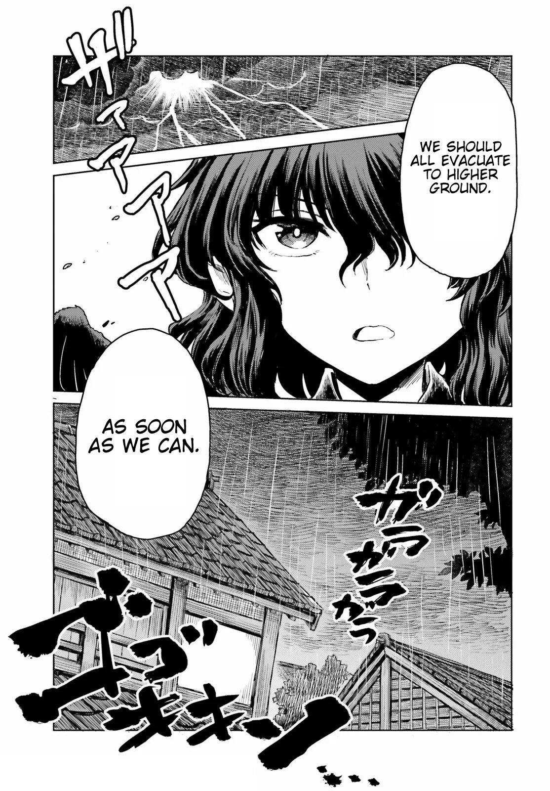 Touhou Suichouka ~ Lotus Eater-Tachi No Suisei Chapter 21 #15