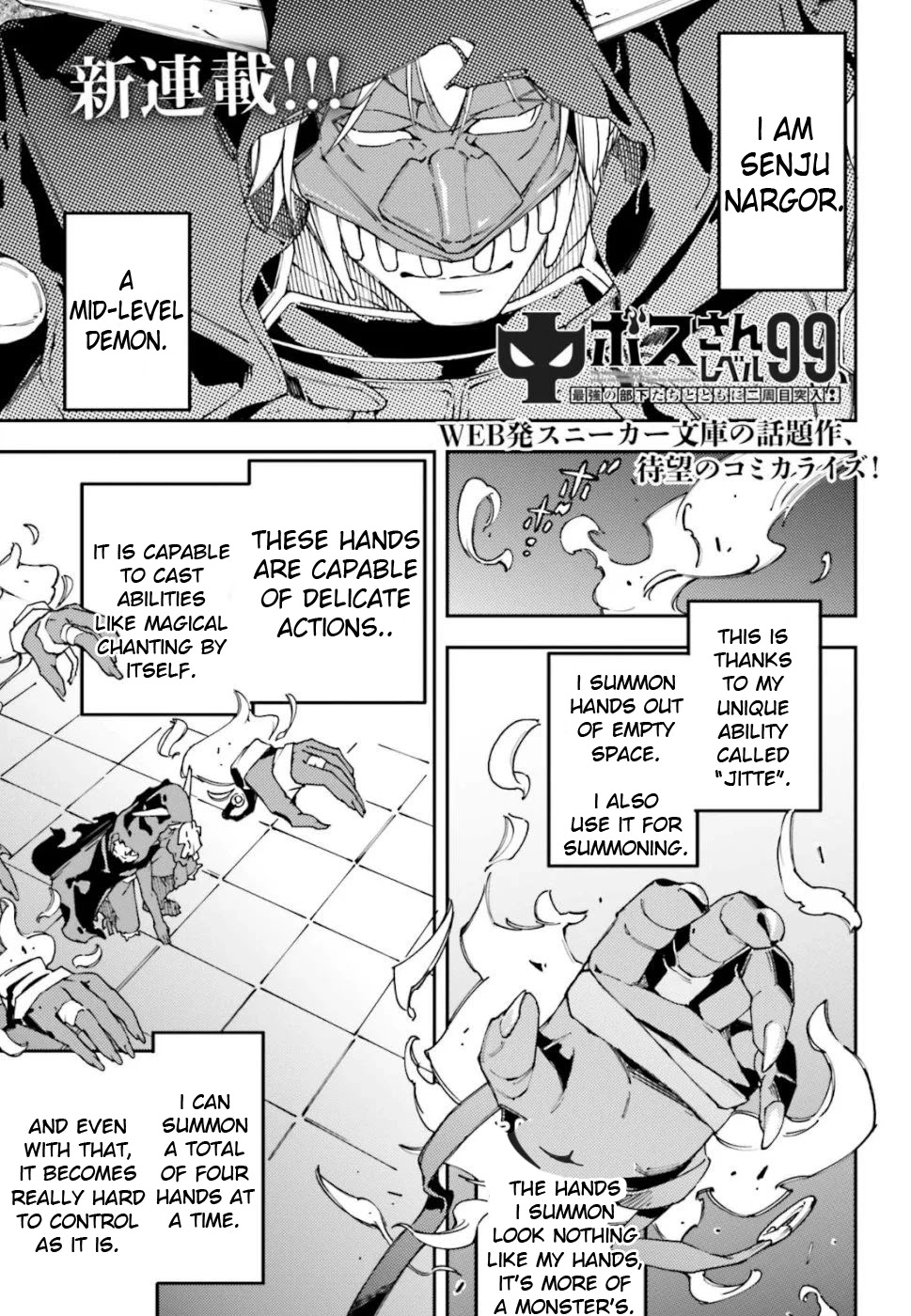 Chū Boss-San Level 99, Saikyou No Buka-Tachi To Tomo Ni Nishuume Totsunyuu! Chapter 1.1 #2