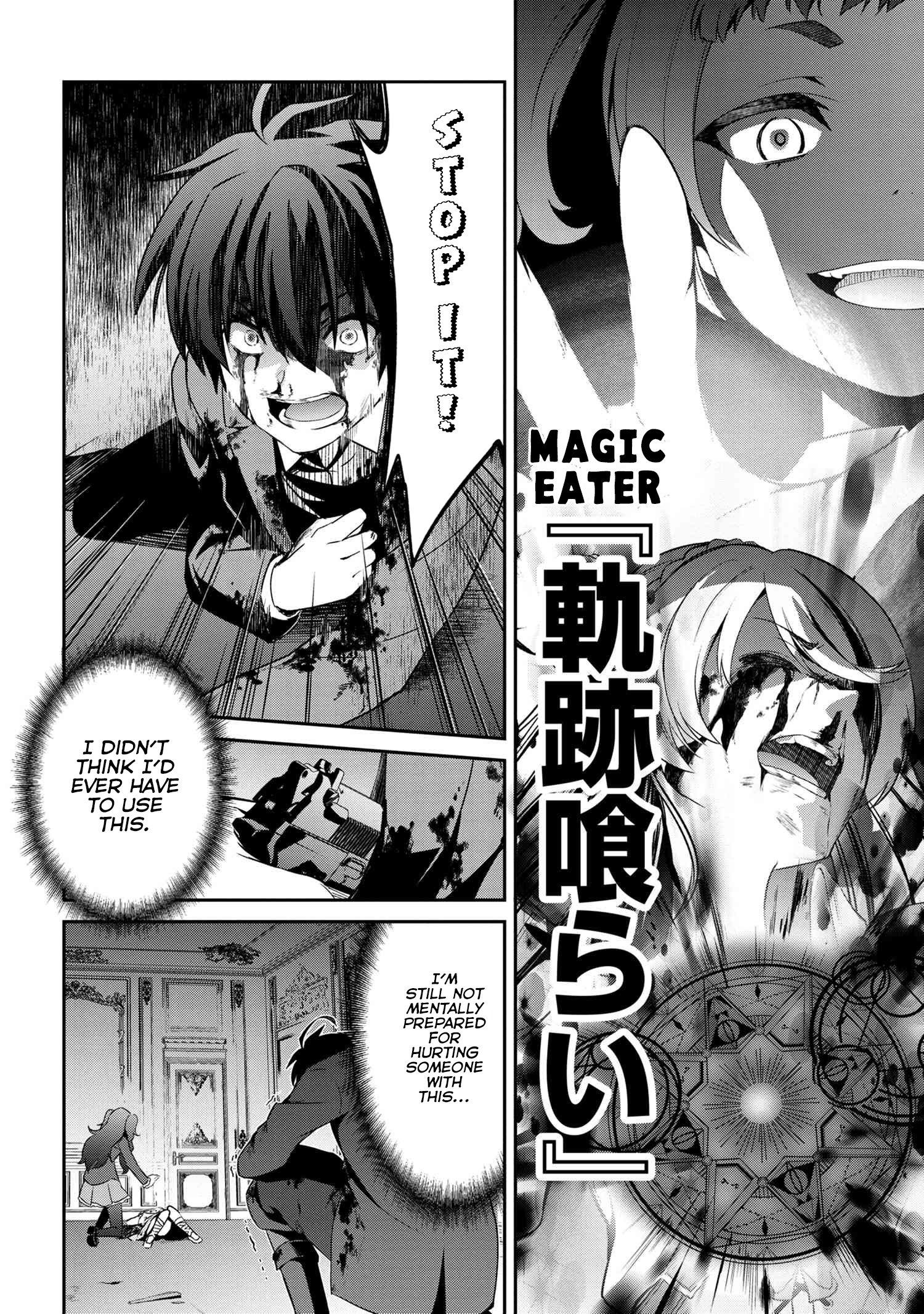 Kimi Wa Shinenai Hai Kaburi No Majo Chapter 3 #10