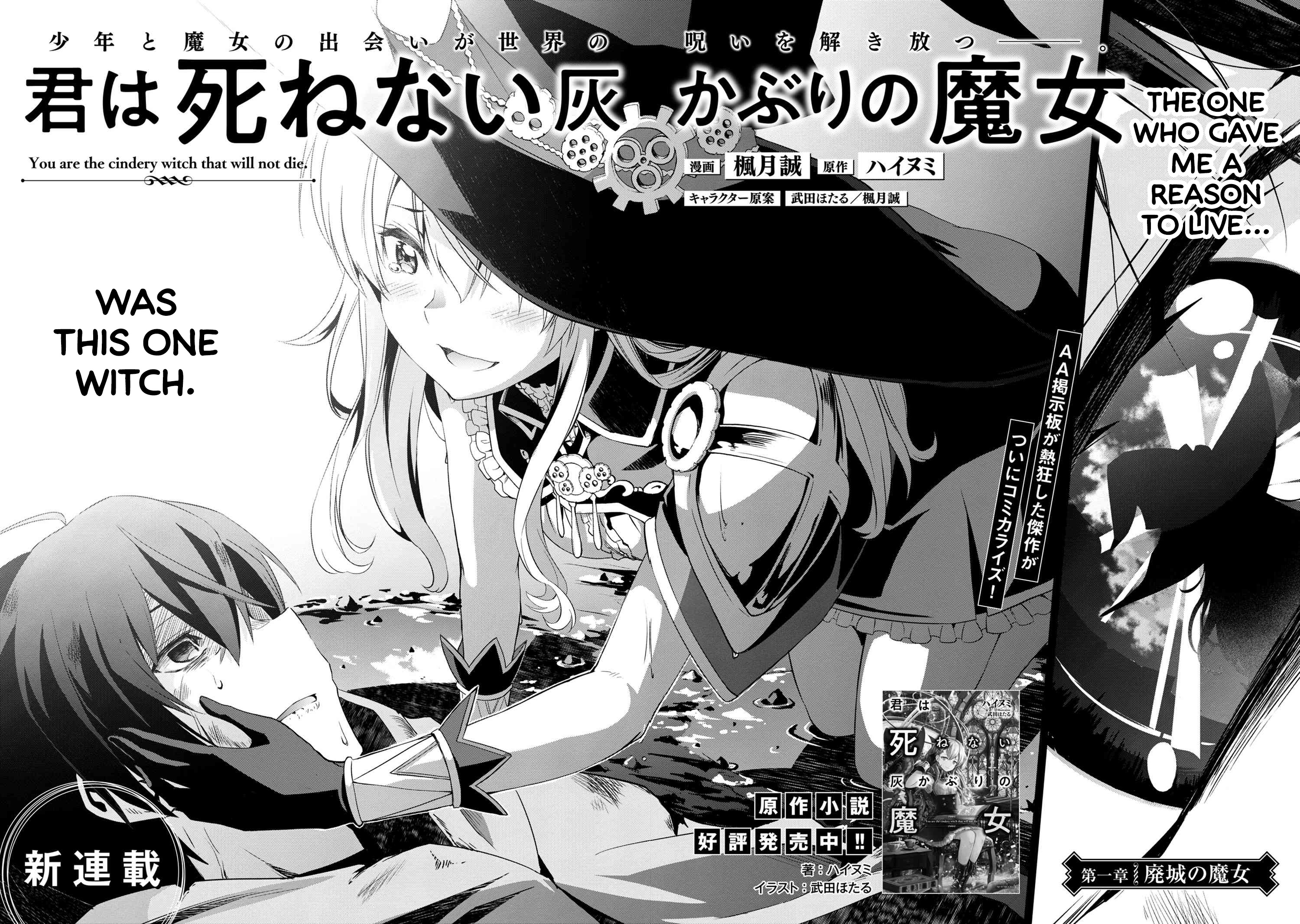 Kimi Wa Shinenai Hai Kaburi No Majo Chapter 1.1 #2