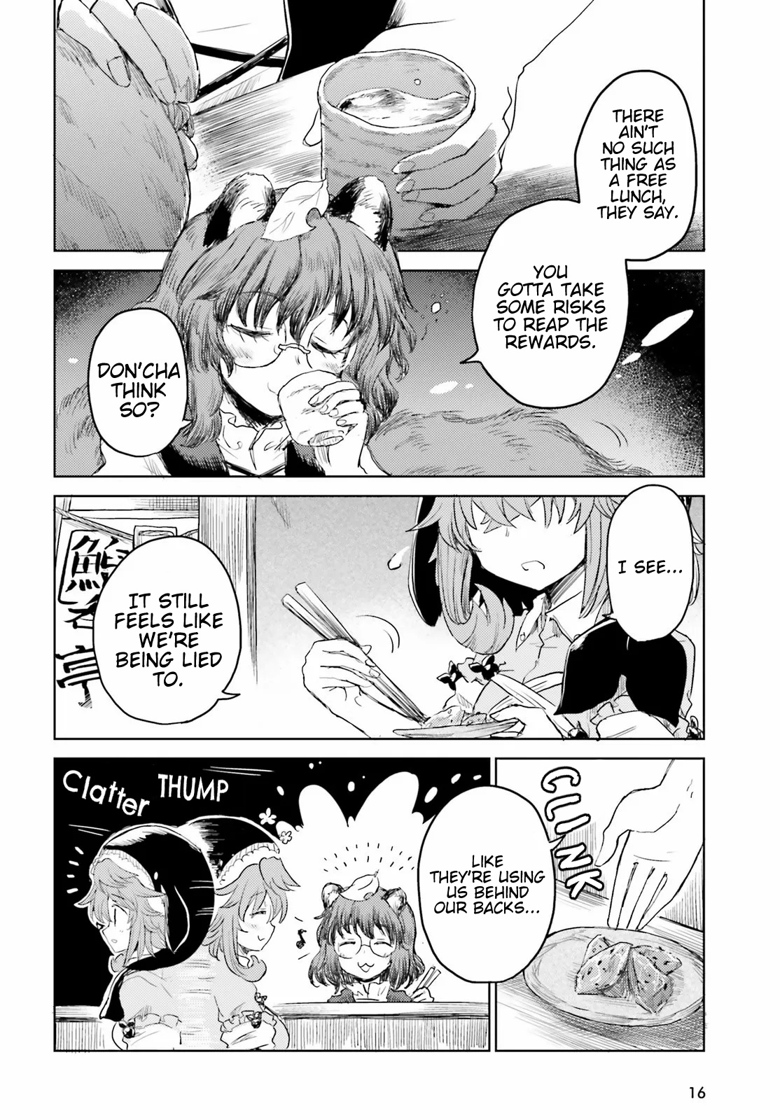 Touhou Suichouka ~ Lotus Eater-Tachi No Suisei Chapter 23 #8