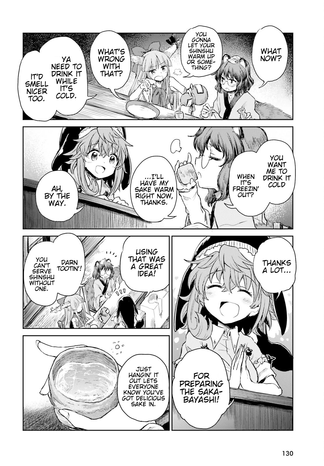 Touhou Suichouka ~ Lotus Eater-Tachi No Suisei Chapter 25 #12