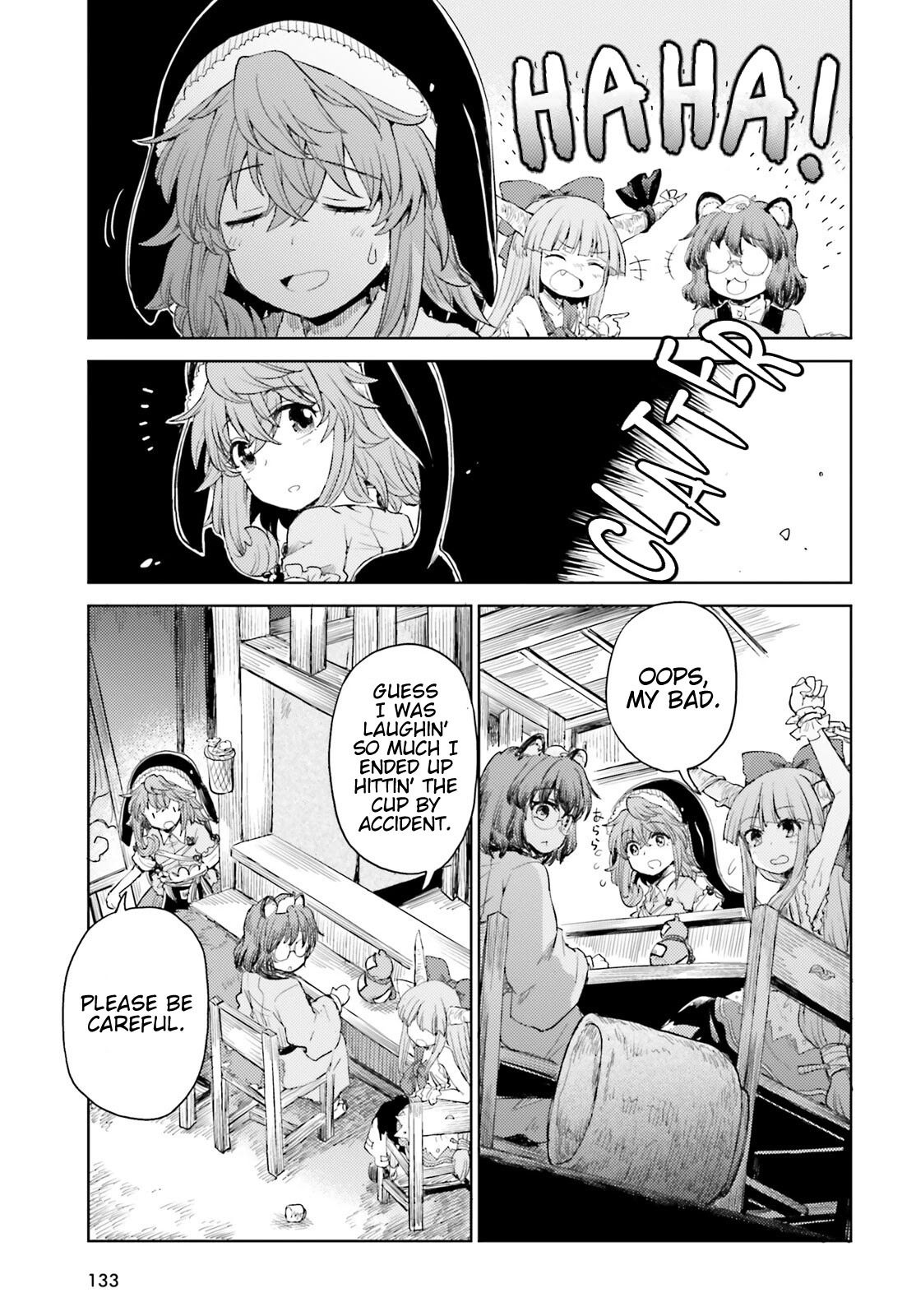 Touhou Suichouka ~ Lotus Eater-Tachi No Suisei Chapter 25 #15